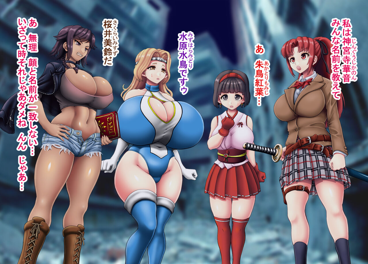 Ingyaku no Taima Miko 3 page 6 full