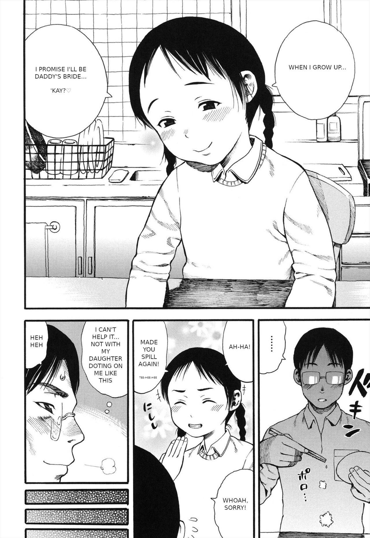 My Daughter is My Wife page 4 full