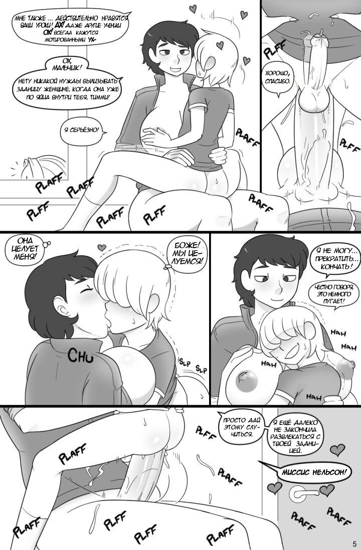 Charming the Coach page 5 full