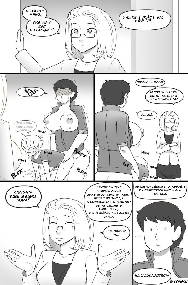 Charming the Coach page 6 full