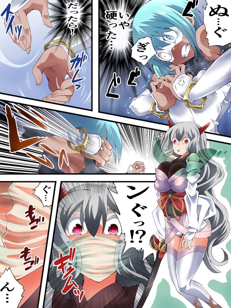 スーパーヒロイン誘拐陵○ ANOTHER TRY 06 ～鬼貌身転～ page 8 full
