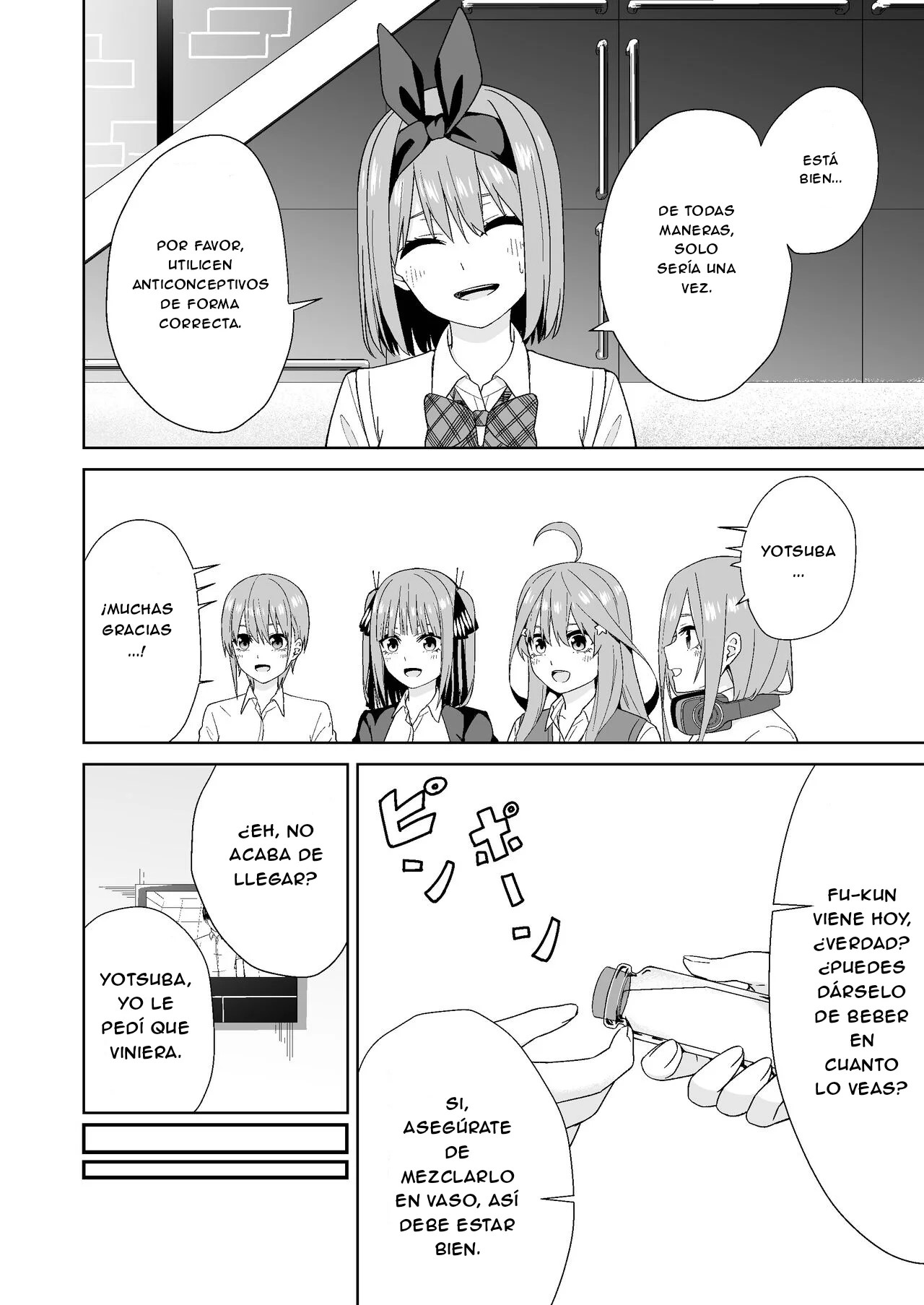 Gotoubun no Hajimete page 10 full