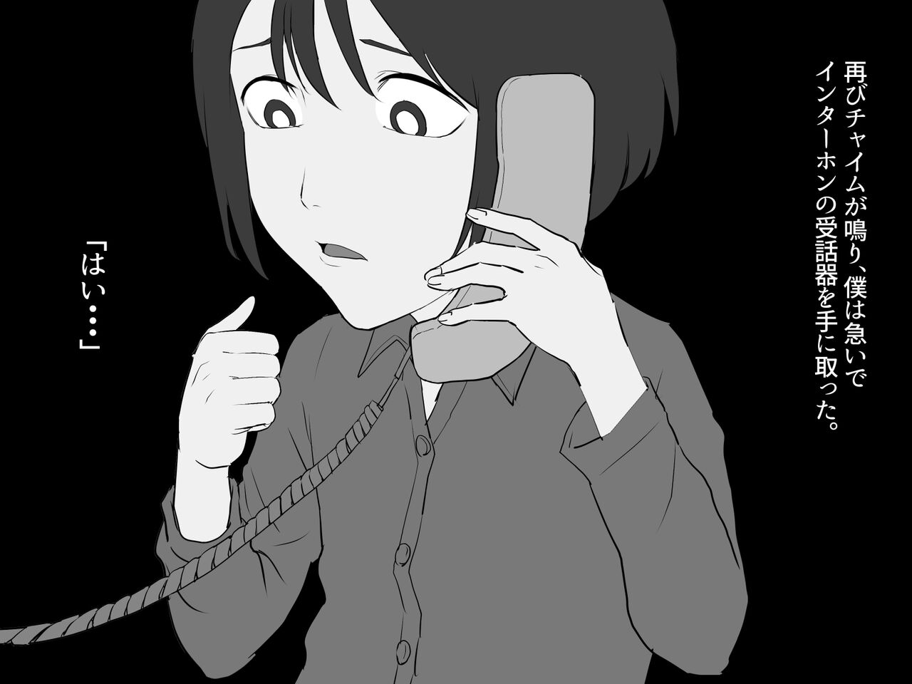 Shinya no Chime ~Inran Onna~ page 9 full