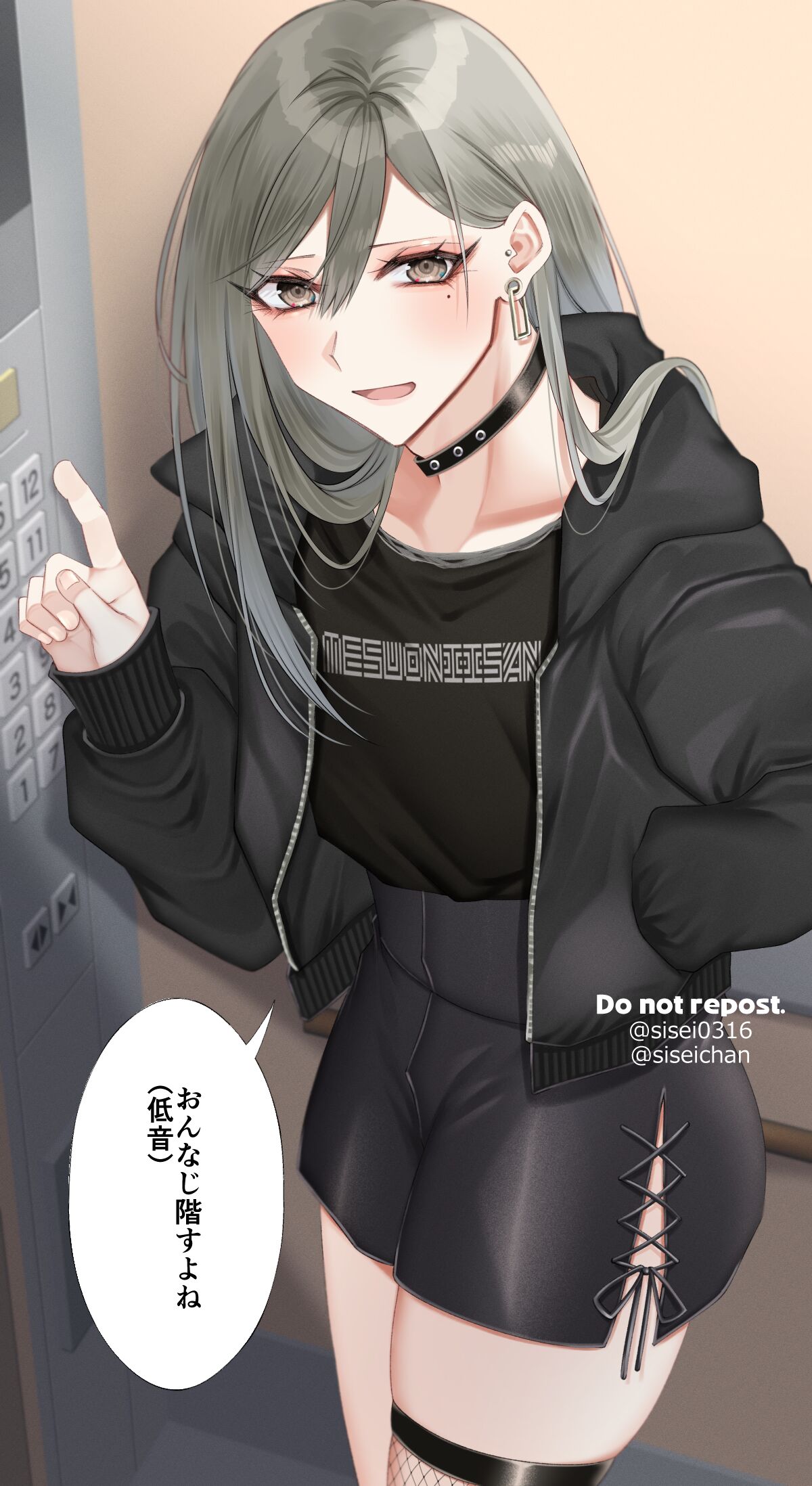 Sisei page 2 full