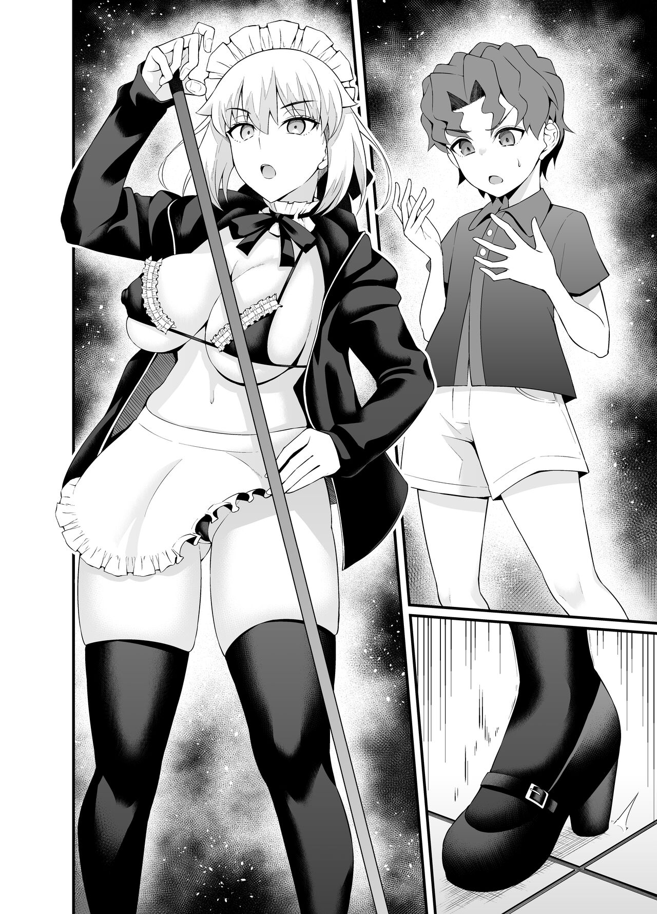 Maid Alter, Shinji no mae ni shōkan sareru page 6 full
