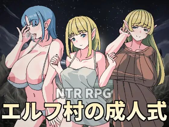 Elf Mura no Seijin Shiki page 3 full