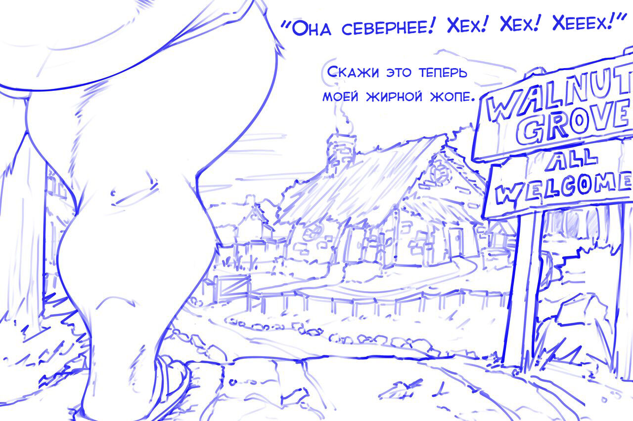 Flo and the 11 kids - Chapter 2 | Фло и 11 детей - Глава 2 page 2 full