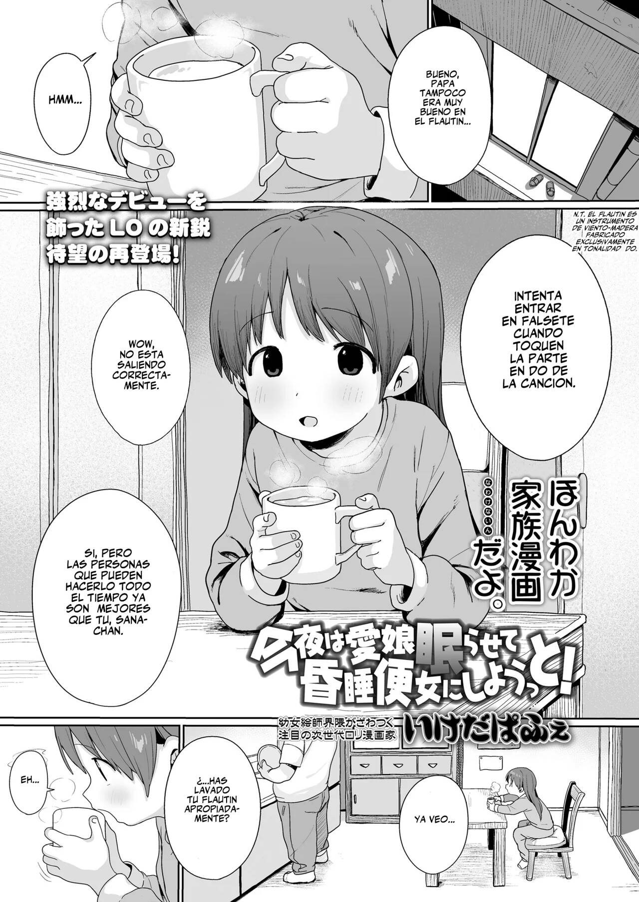 Konya wa Manamusume Nemurasete Konsui Benjo ni Shiyoutto! page 1 full