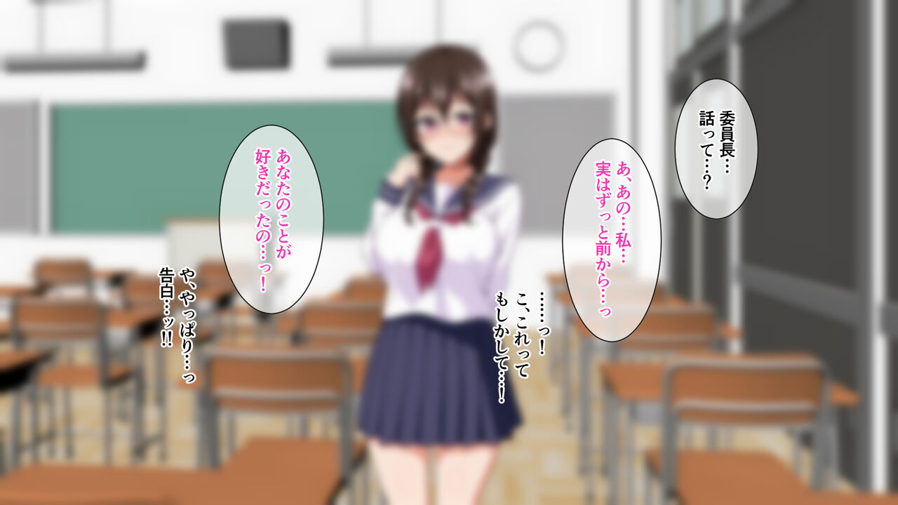 Ningen Nameteru Shinjin Succubus ga Sex Shitara Kusozako de Tetteiteki ni Rikairaserarechau Hanashi page 3 full