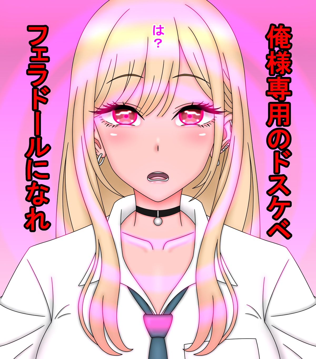 Marin Kitagawa page 2 full