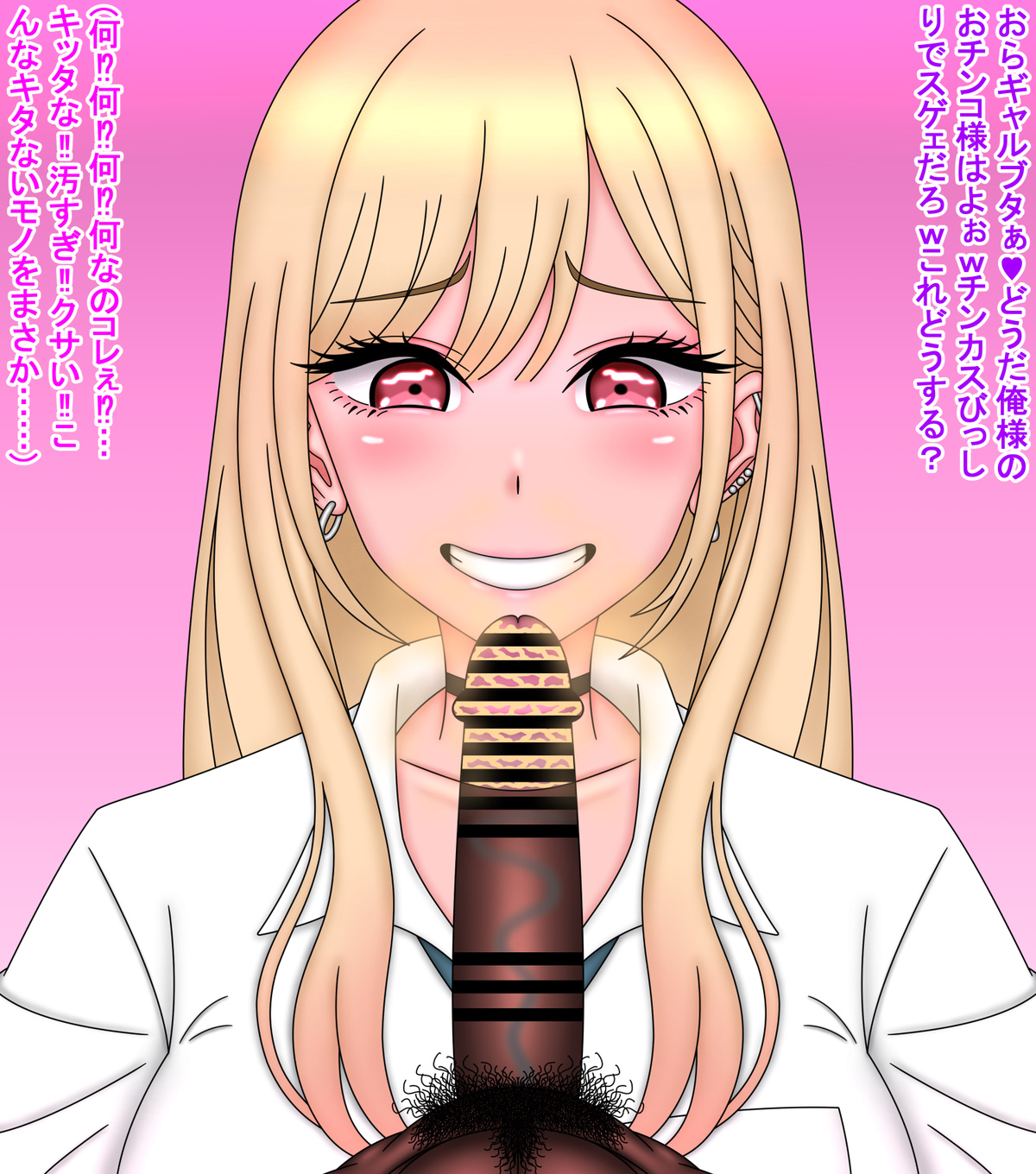 Marin Kitagawa page 3 full