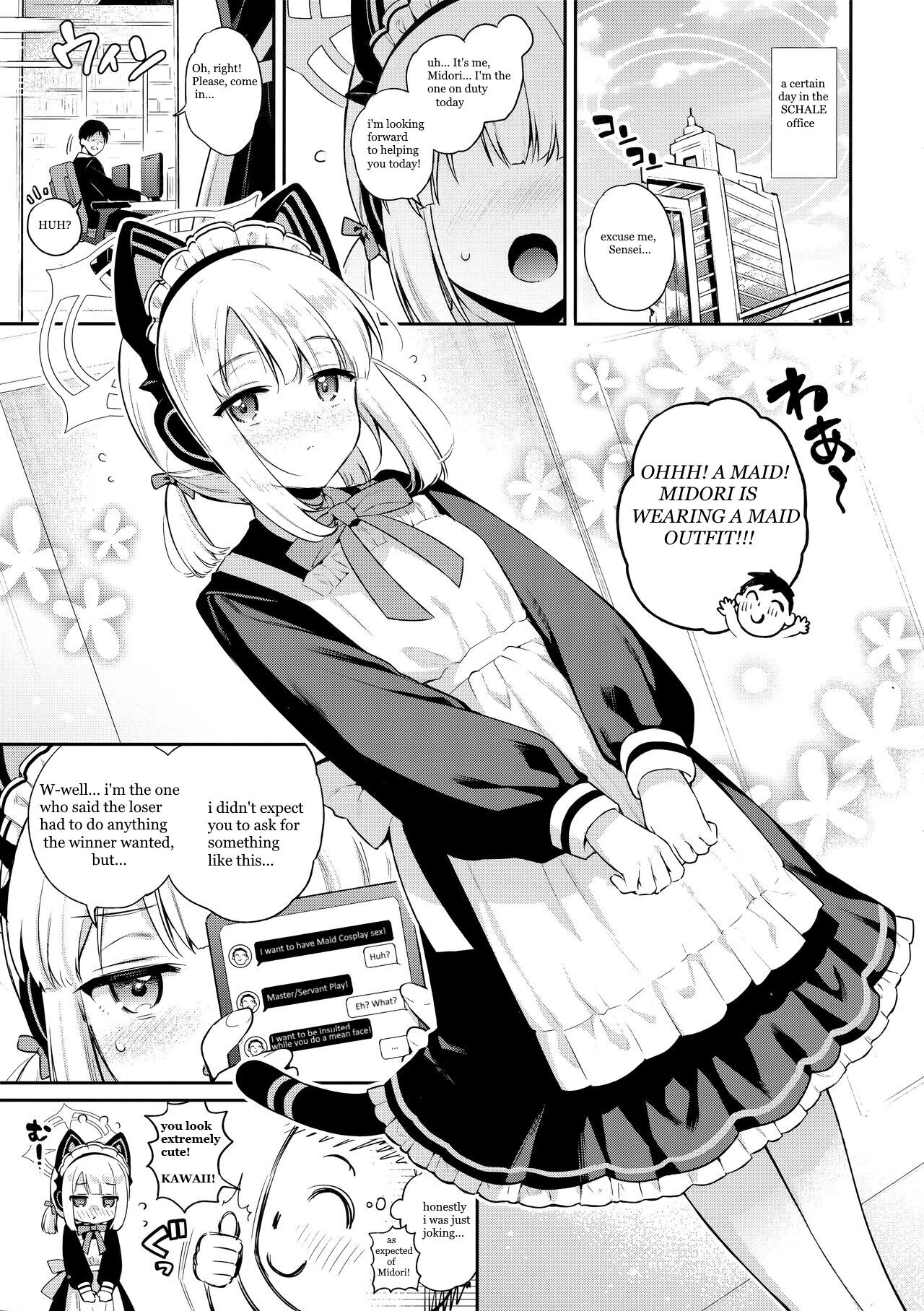 Sensei, Minna ni wa Naisho Desu yo? | Sensei, Let's Keep It a Secret, Shall We? page 5 full