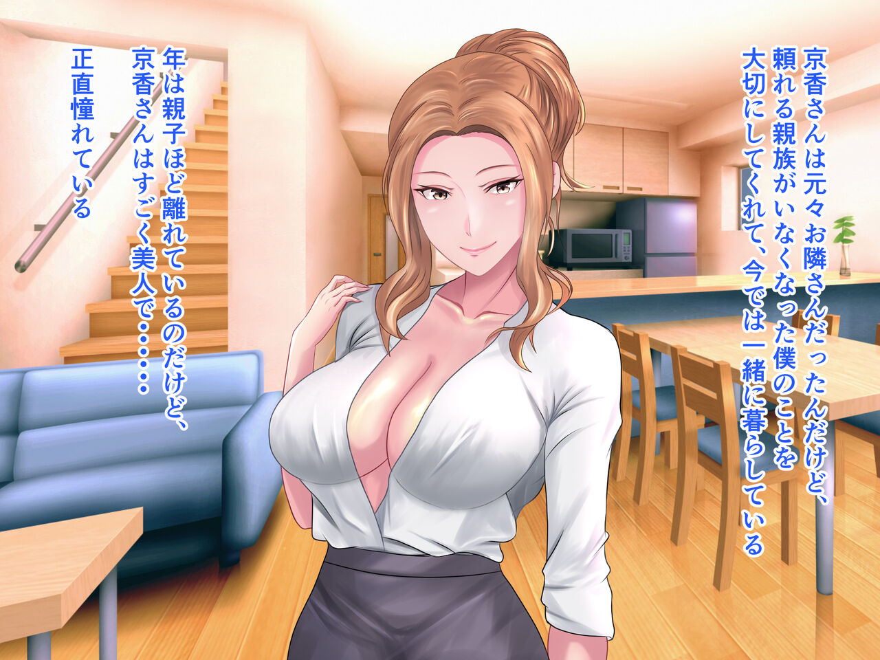A story about how I went on a hot spring trip with Tachibana-san and had raw creampie sex page 10 full