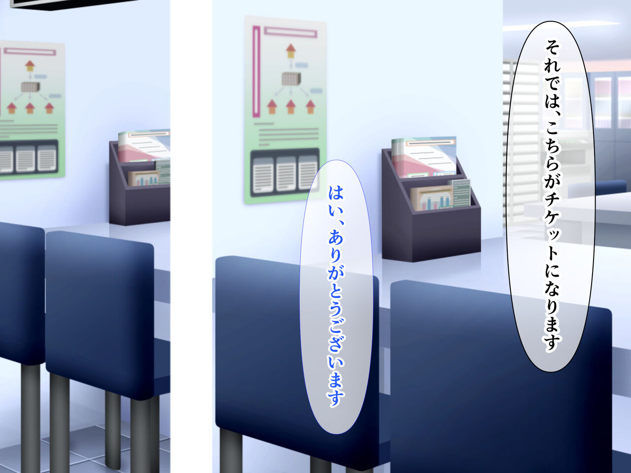 A story about how I went on a hot spring trip with Tachibana-san and had raw creampie sex page 3 full