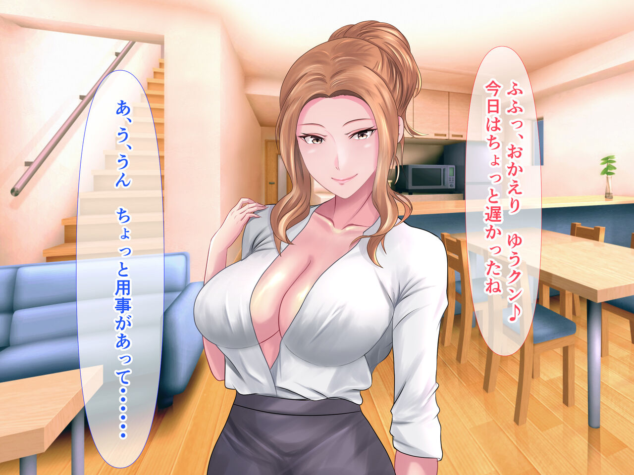 A story about how I went on a hot spring trip with Tachibana-san and had raw creampie sex page 8 full