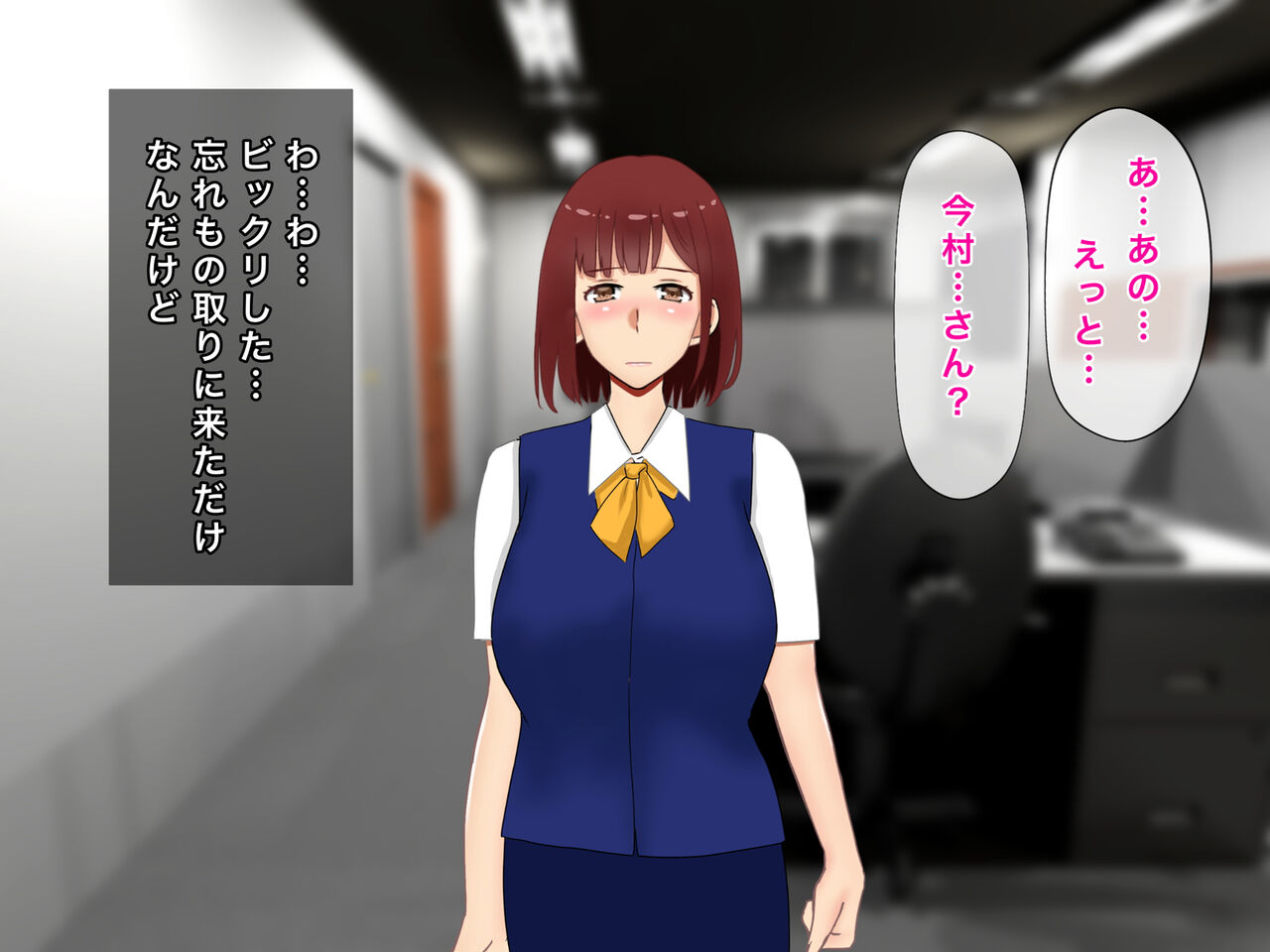 Watashi, Otto no Douryou ni Mainichi NTR & Haramaserareteimasu page 10 full
