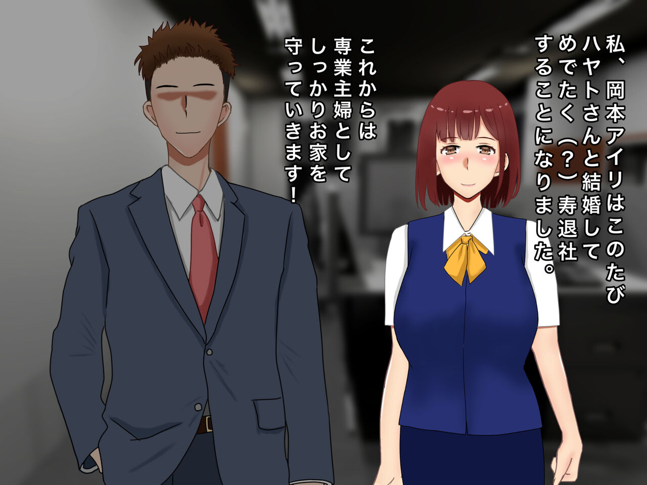 Watashi, Otto no Douryou ni Mainichi NTR & Haramaserareteimasu page 4 full