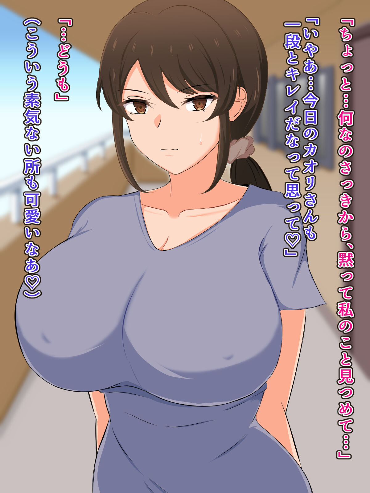 Cool na Hitozuma ga Rinjin ni Ikasaremakuru Hanashi page 5 full