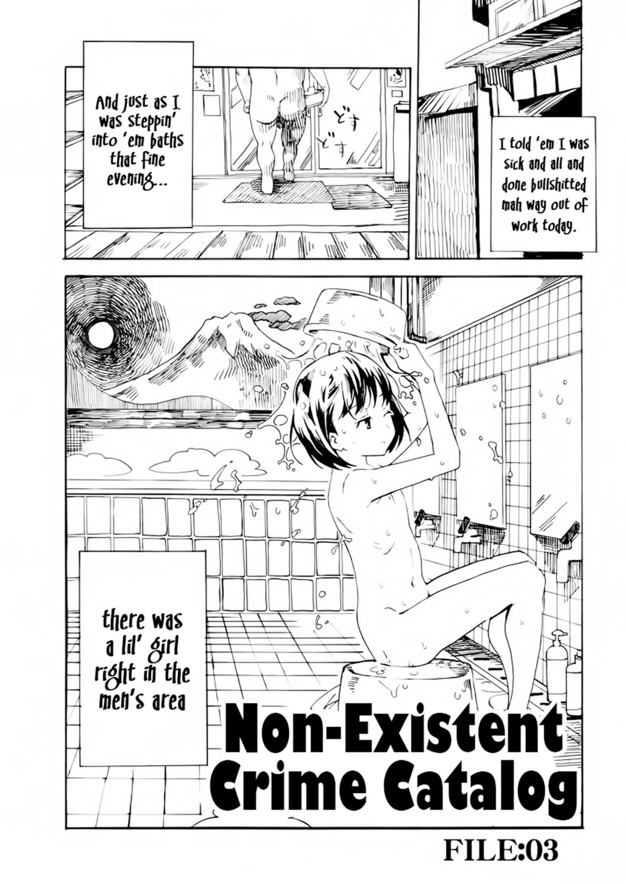 Hijitsuzai Hanzai Mokuroku File:03 | Non-Existent Crime Catalog File:03 page 1 full