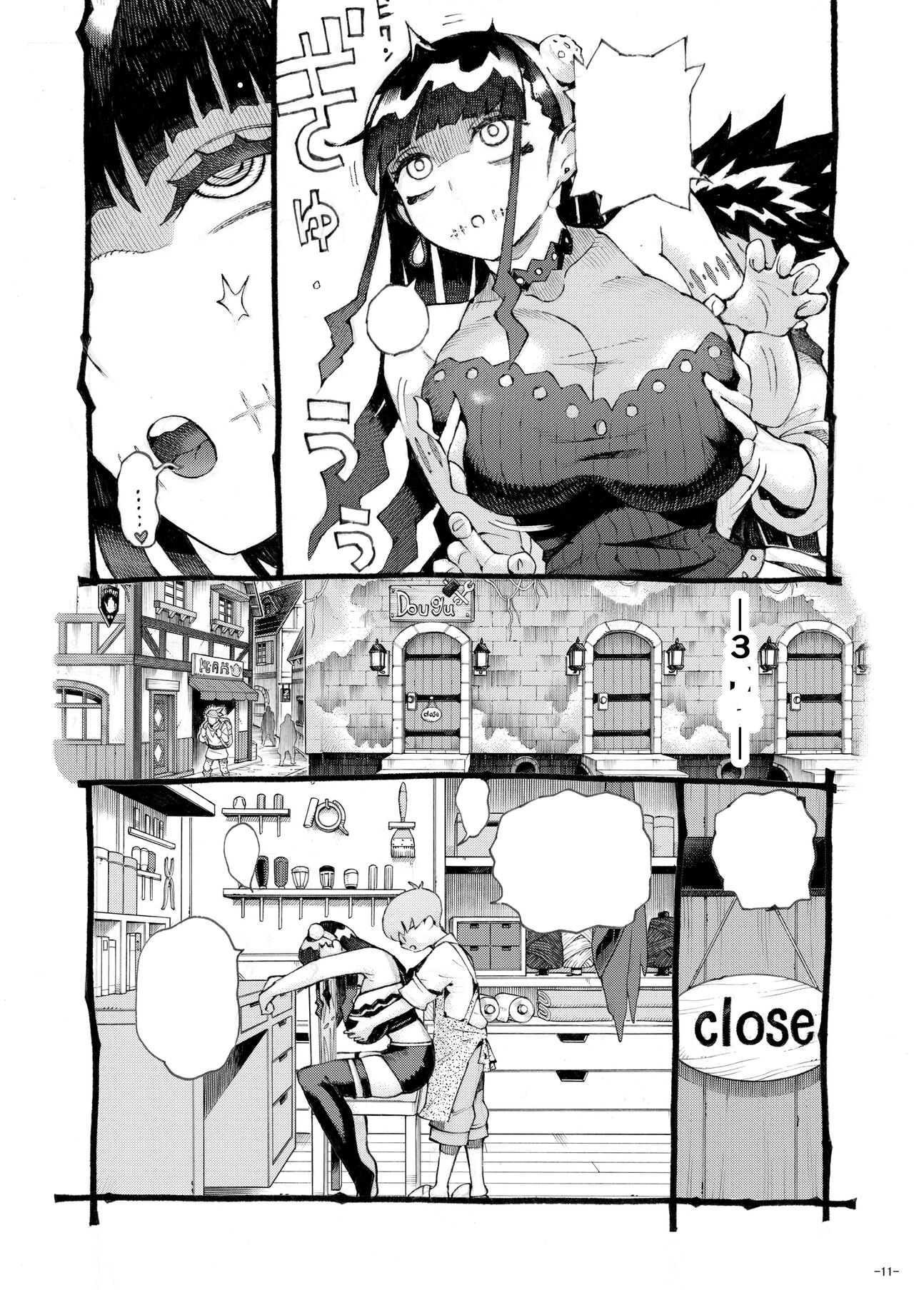 Majutsushi Papakatsu chuu 2 page 10 full