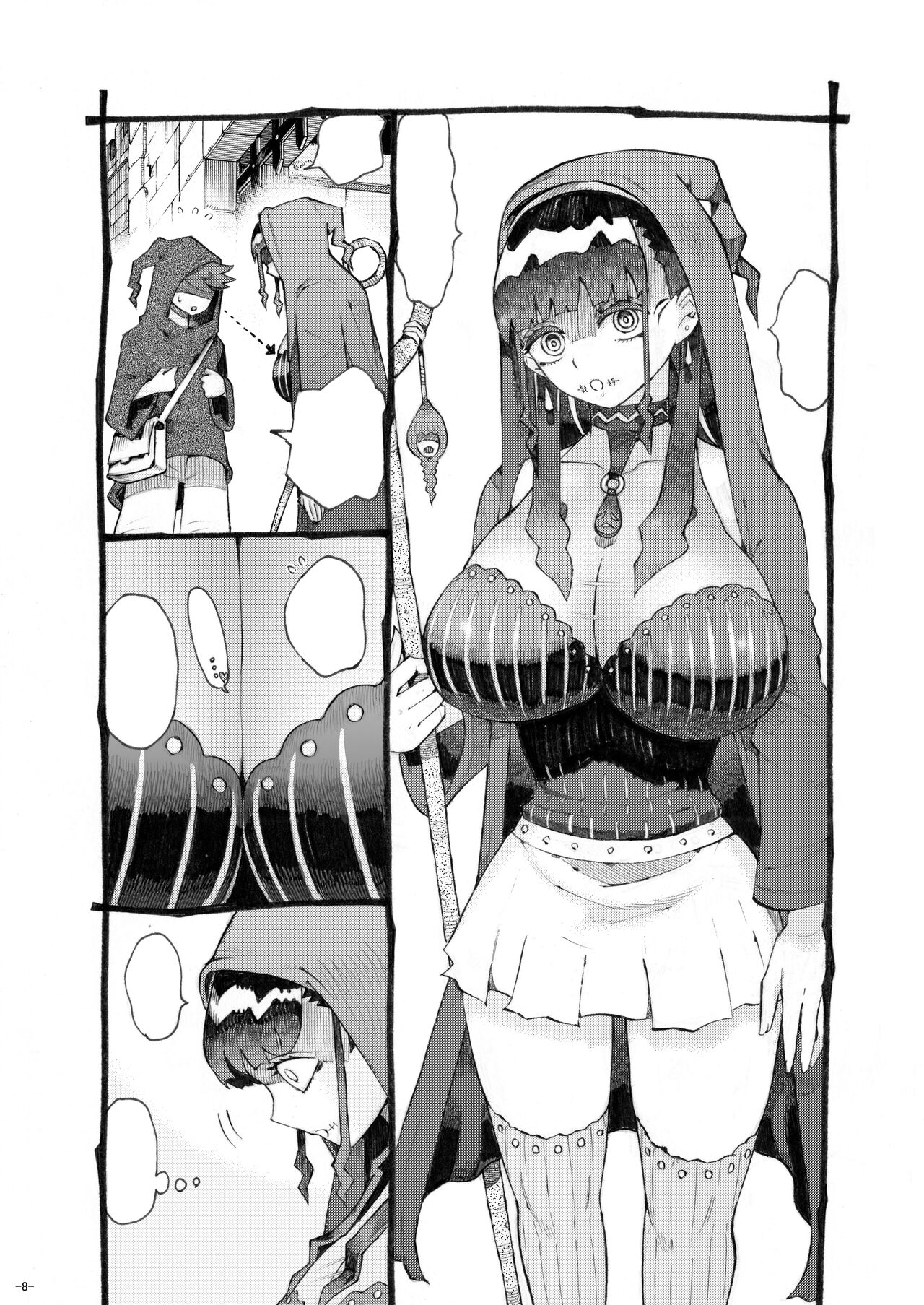 Majutsushi Papakatsu chuu 2 page 7 full