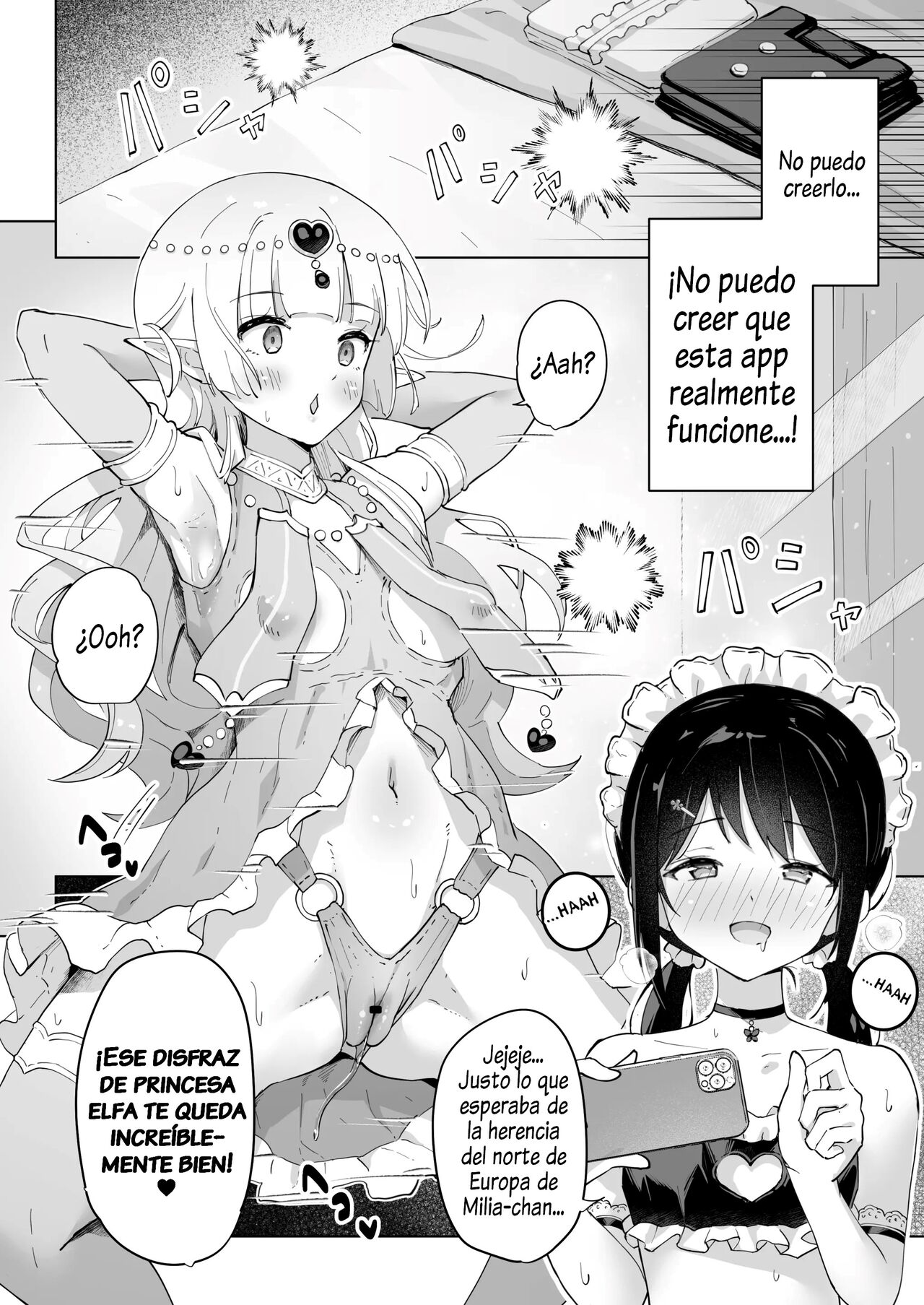 Shinyu wa Watashi no Kisekae Acme Ningyo page 9 full