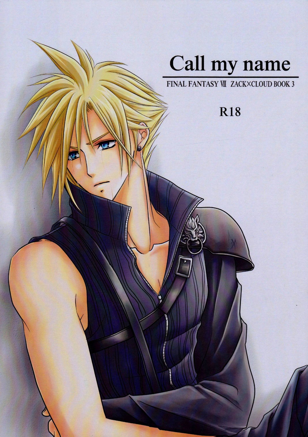 Call My Name page 1 full