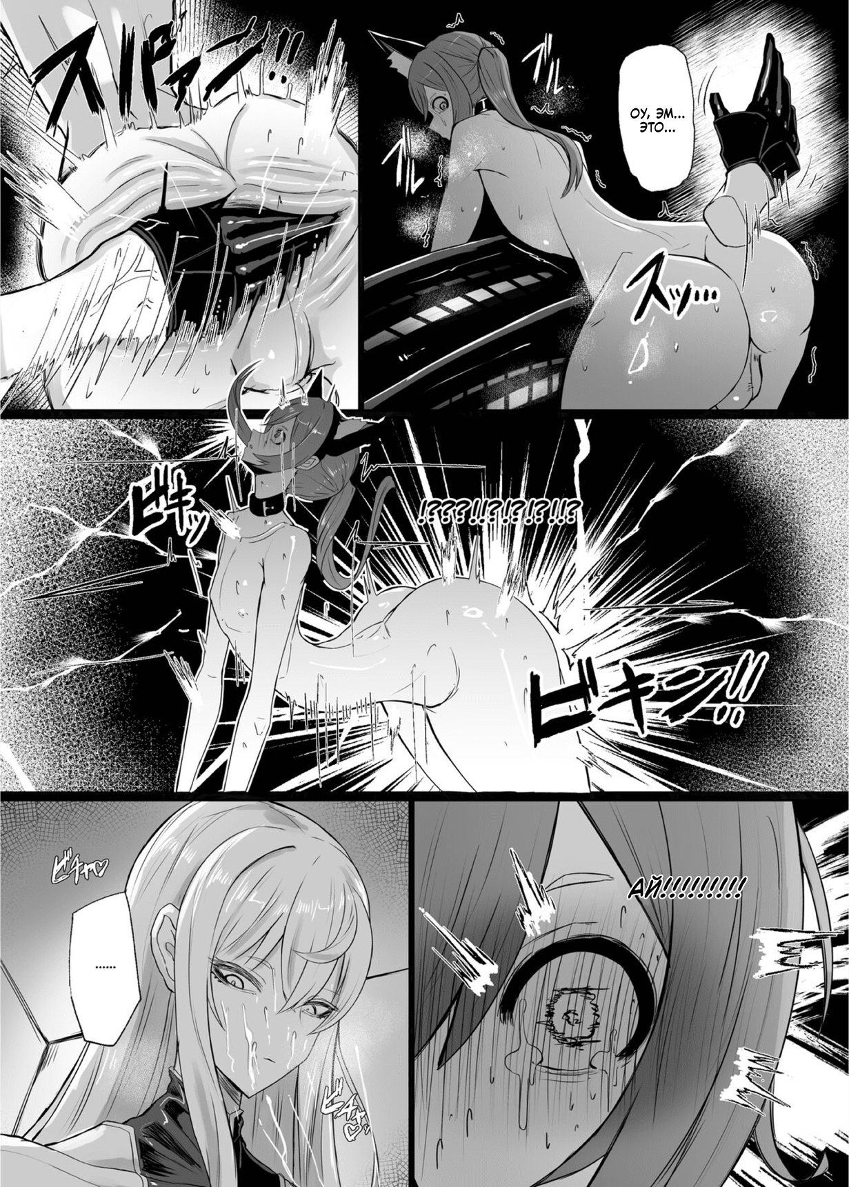 Valkyria Hitono Roubi | Валькирия. Новый слуга - Page 6 - IMHentai