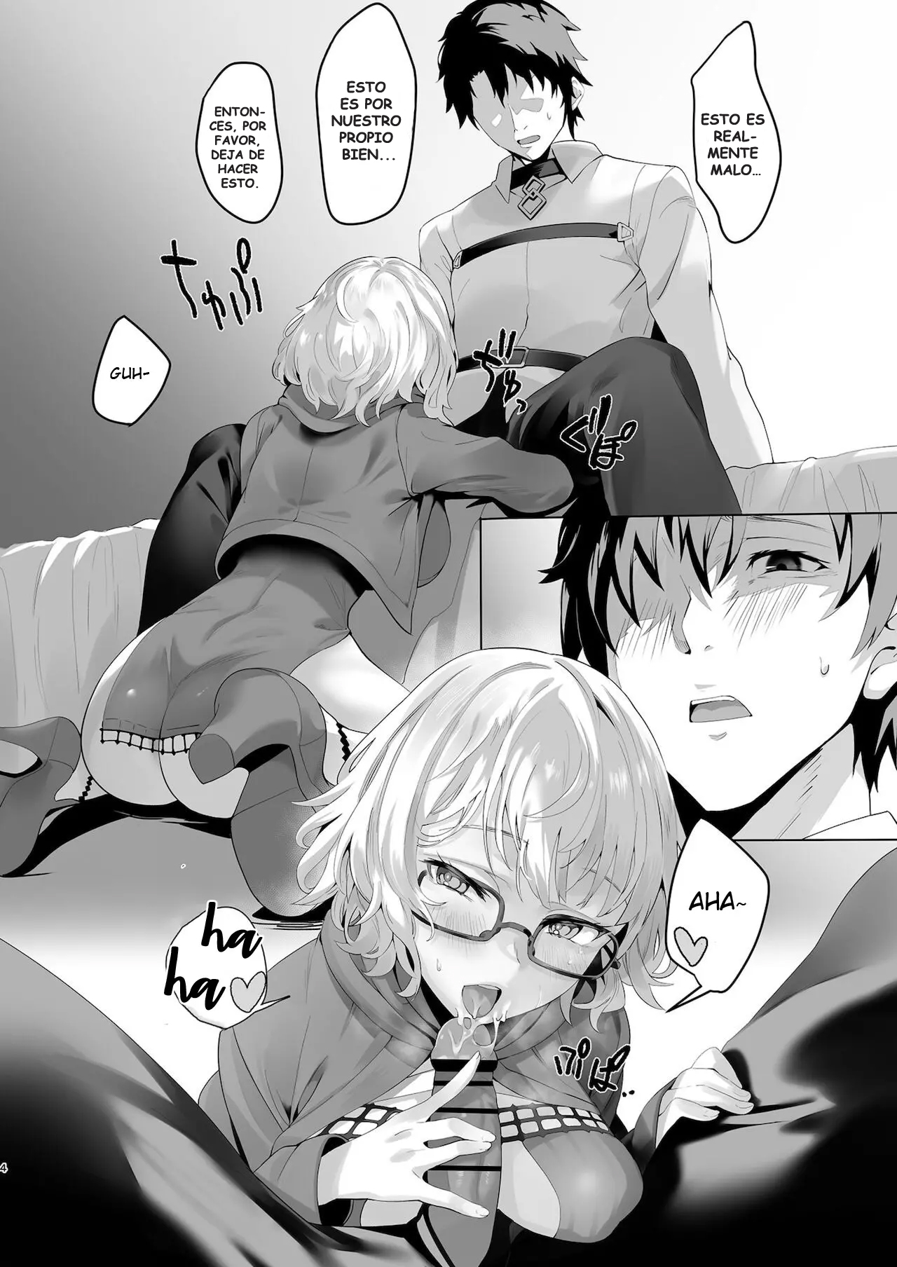 Madness page 3 full