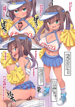 Cheer Mizuki-chan | Cheerleader Mizuki
