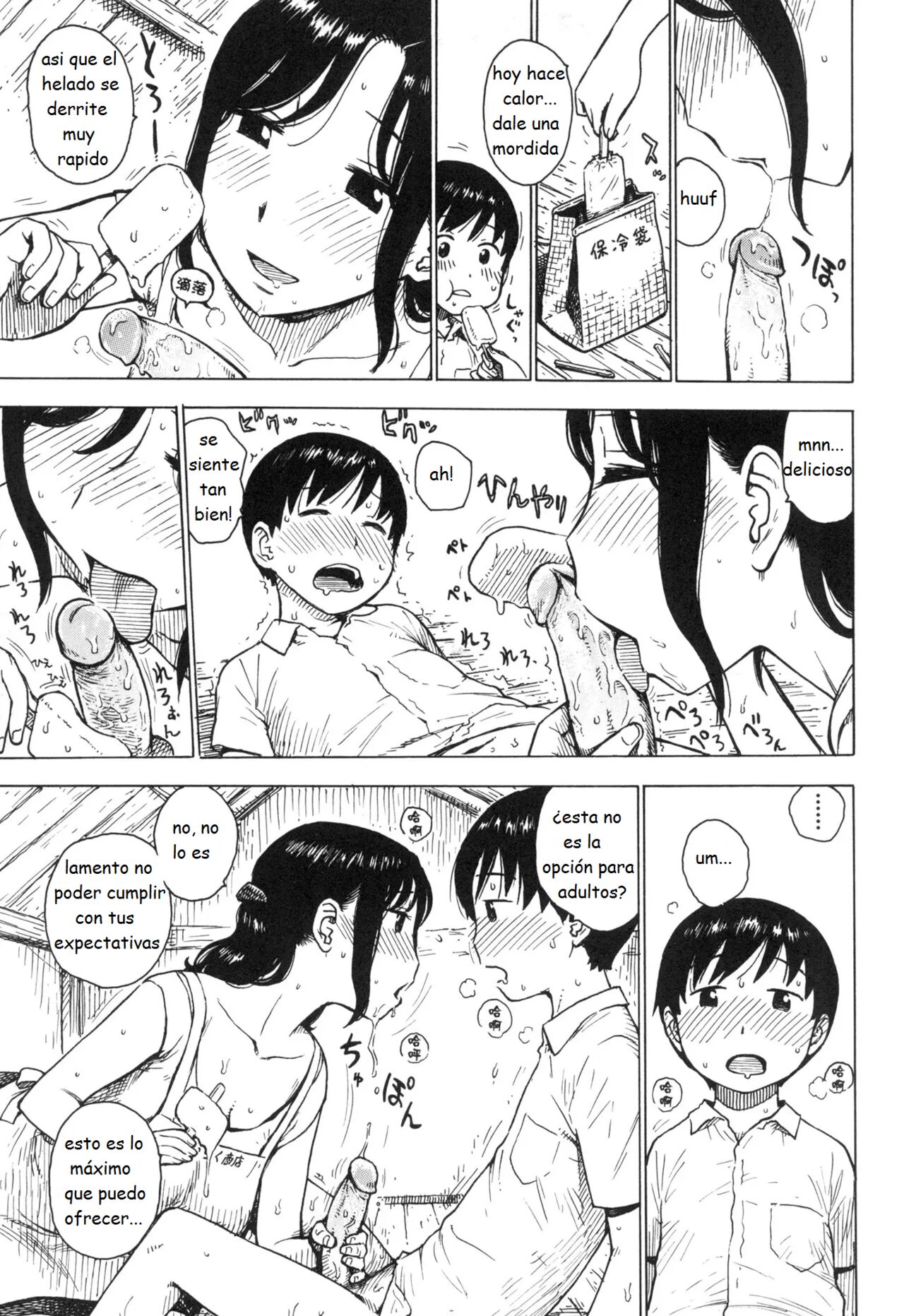 atari page 10 full