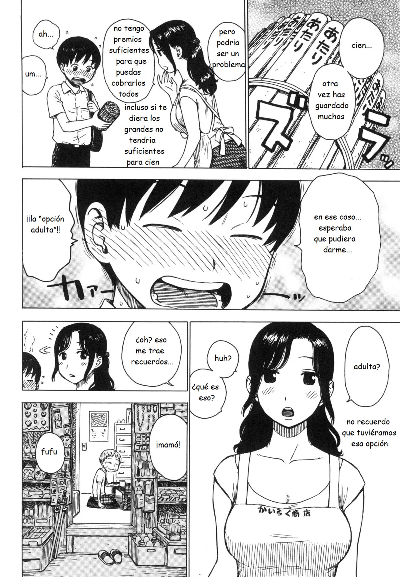 atari page 5 full