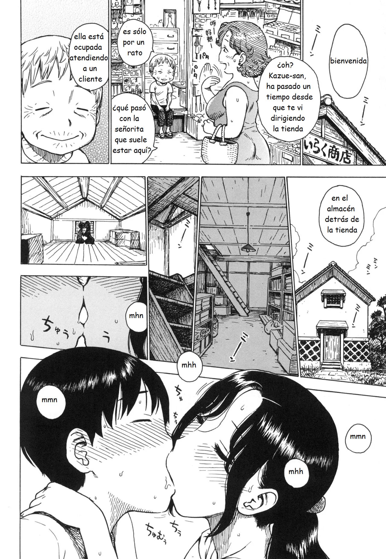 atari page 7 full