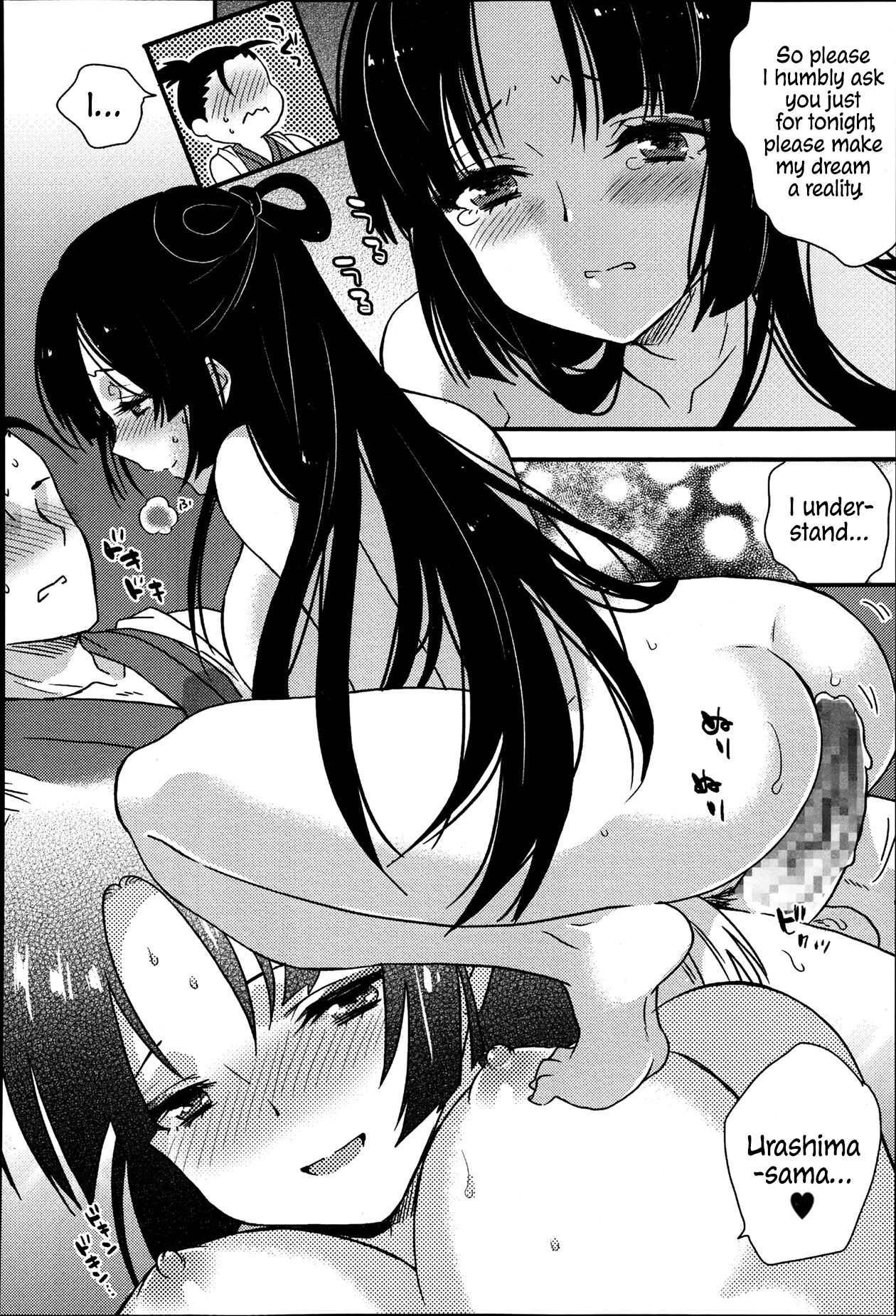 Otohime Hajimete no Shiofuki | Otohime's First Time Squirting page 10 full