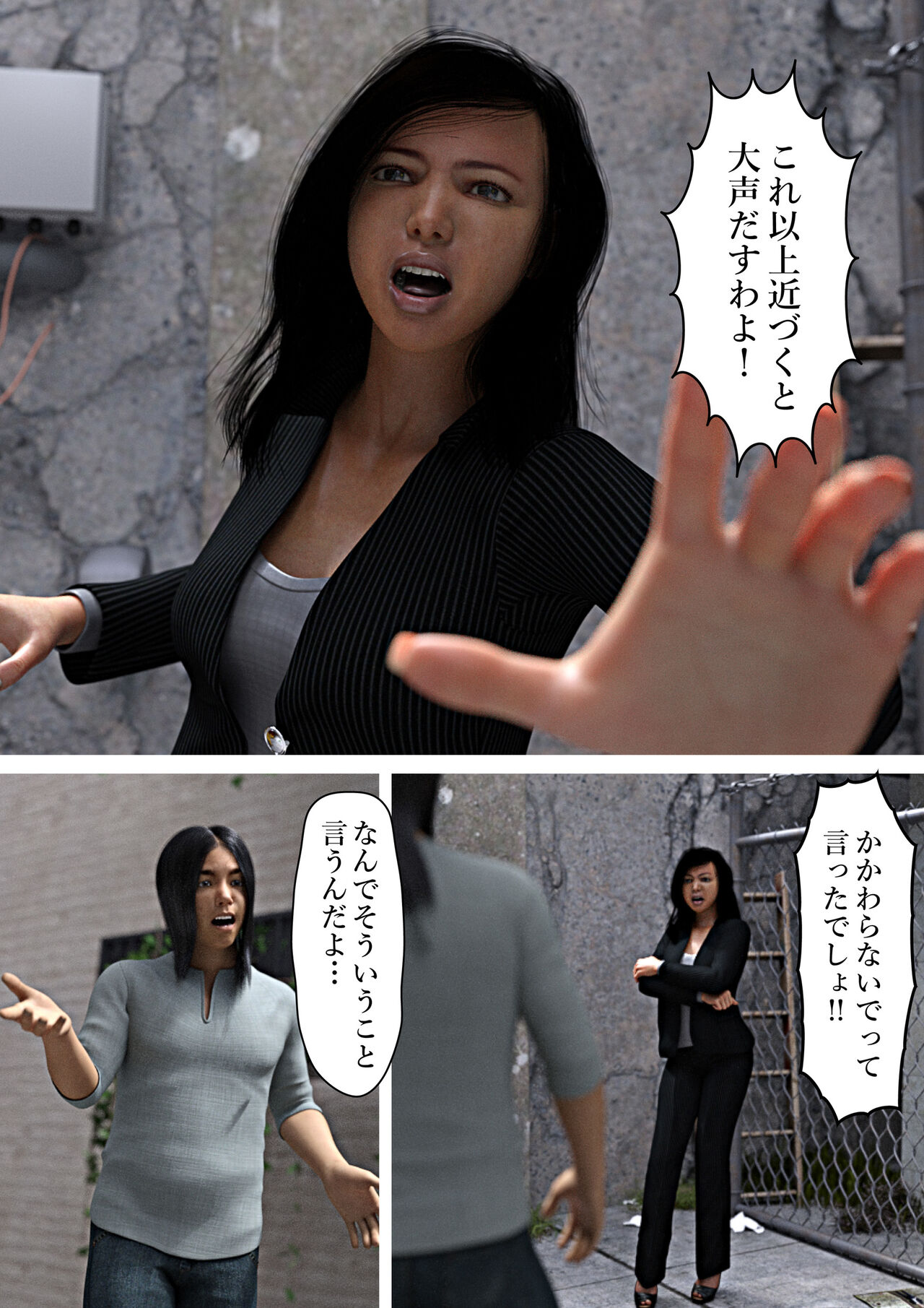 justice kid page 2 full