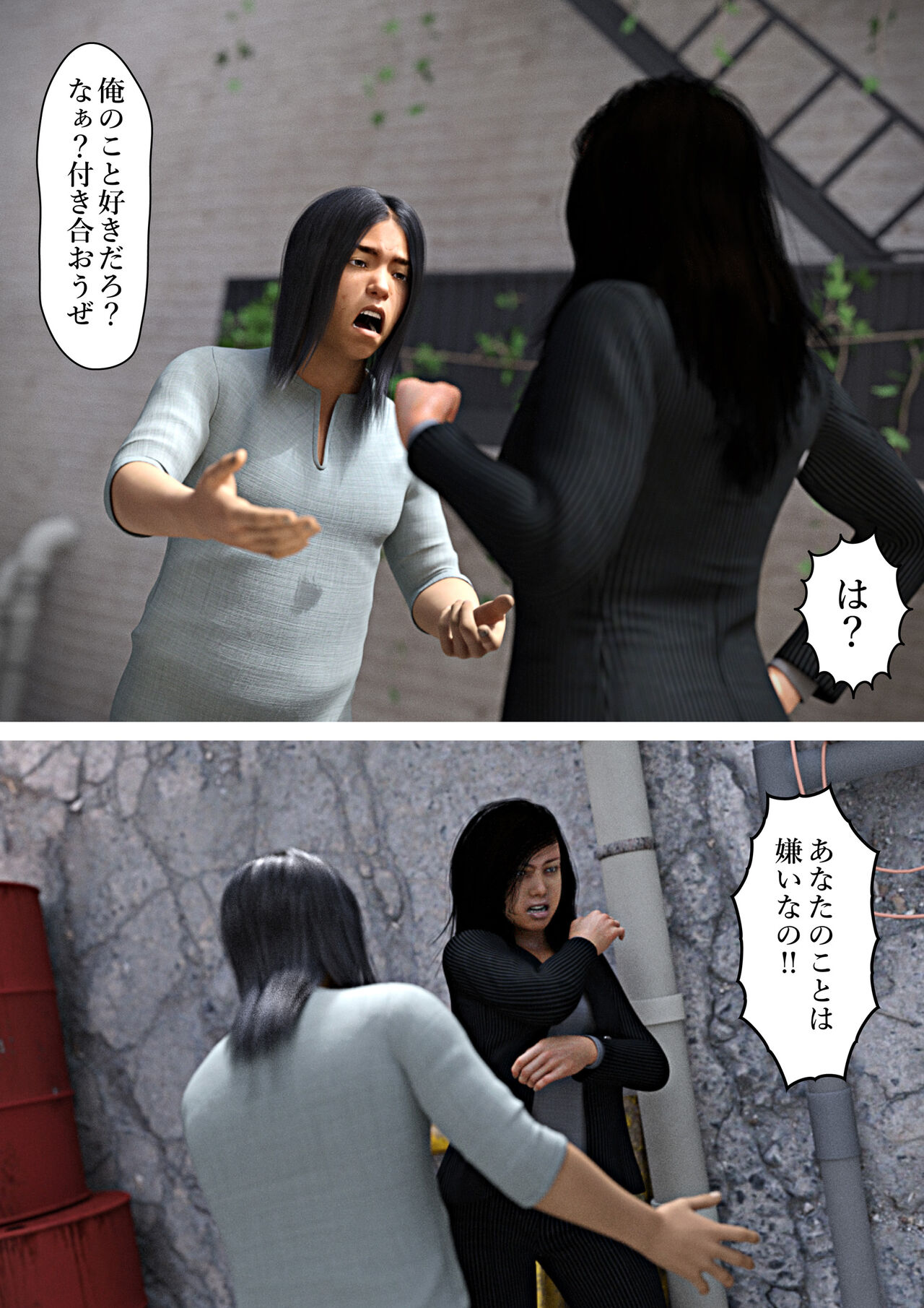 justice kid page 3 full