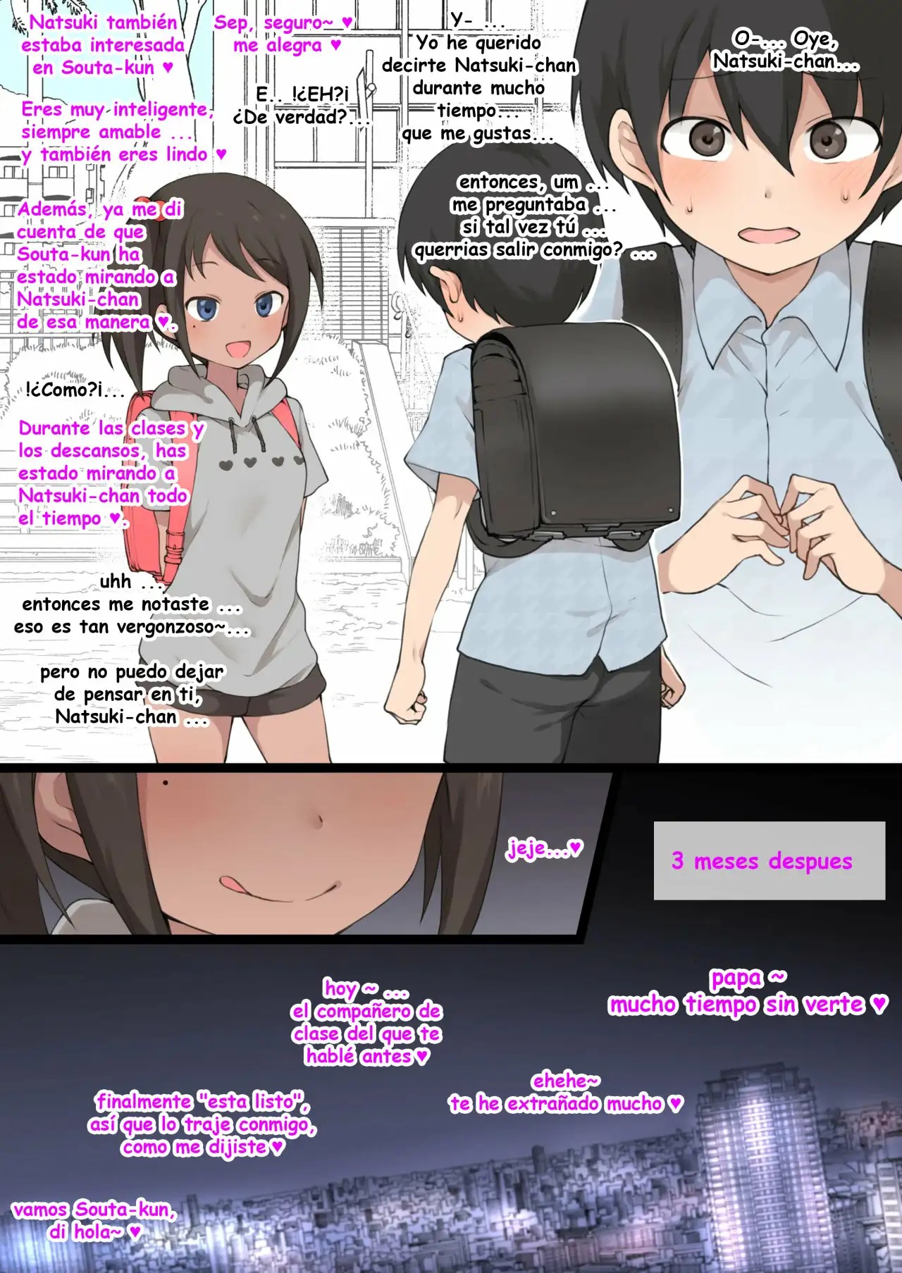 Natsuki-chan to Mazopetto page 1 full