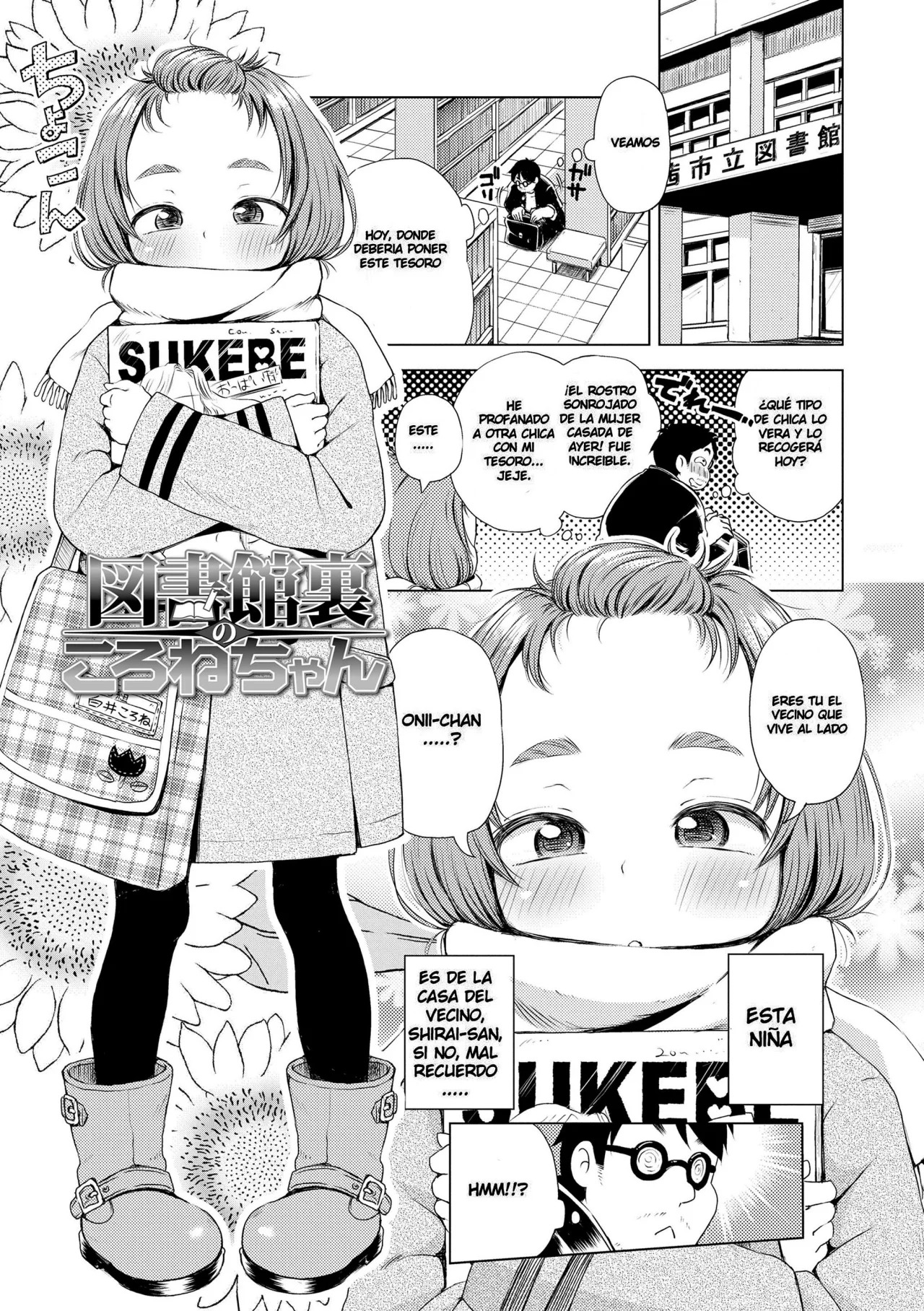 Toshokan Ura no Korone-chan | Korone-chan, en la parte de atrás de la biblioteca page 1 full