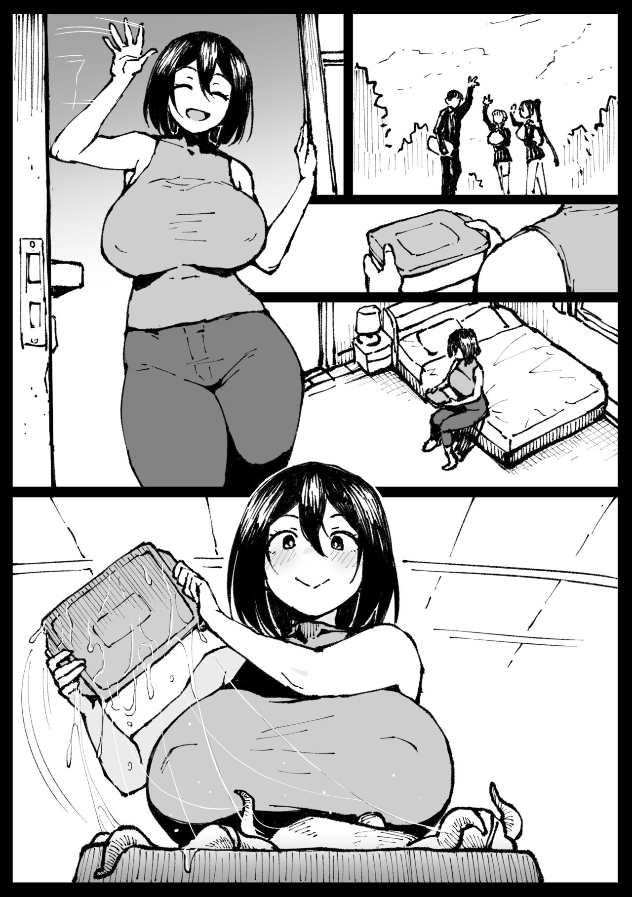 アヘ丸-2023.11 page 8 full