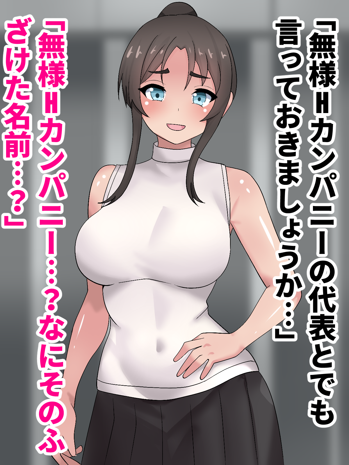 Gendai no Shinobu Toransu Jikken Buzama Ero page 10 full