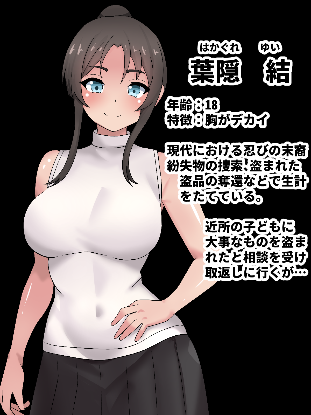 Gendai no Shinobu Toransu Jikken Buzama Ero page 2 full