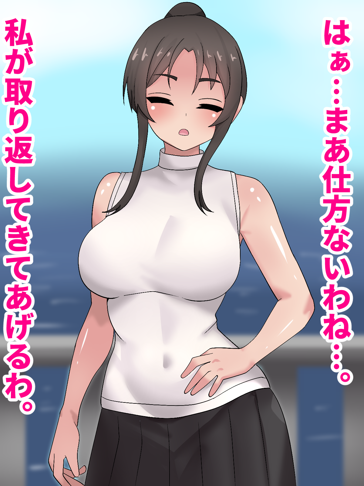 Gendai no Shinobu Toransu Jikken Buzama Ero page 4 full
