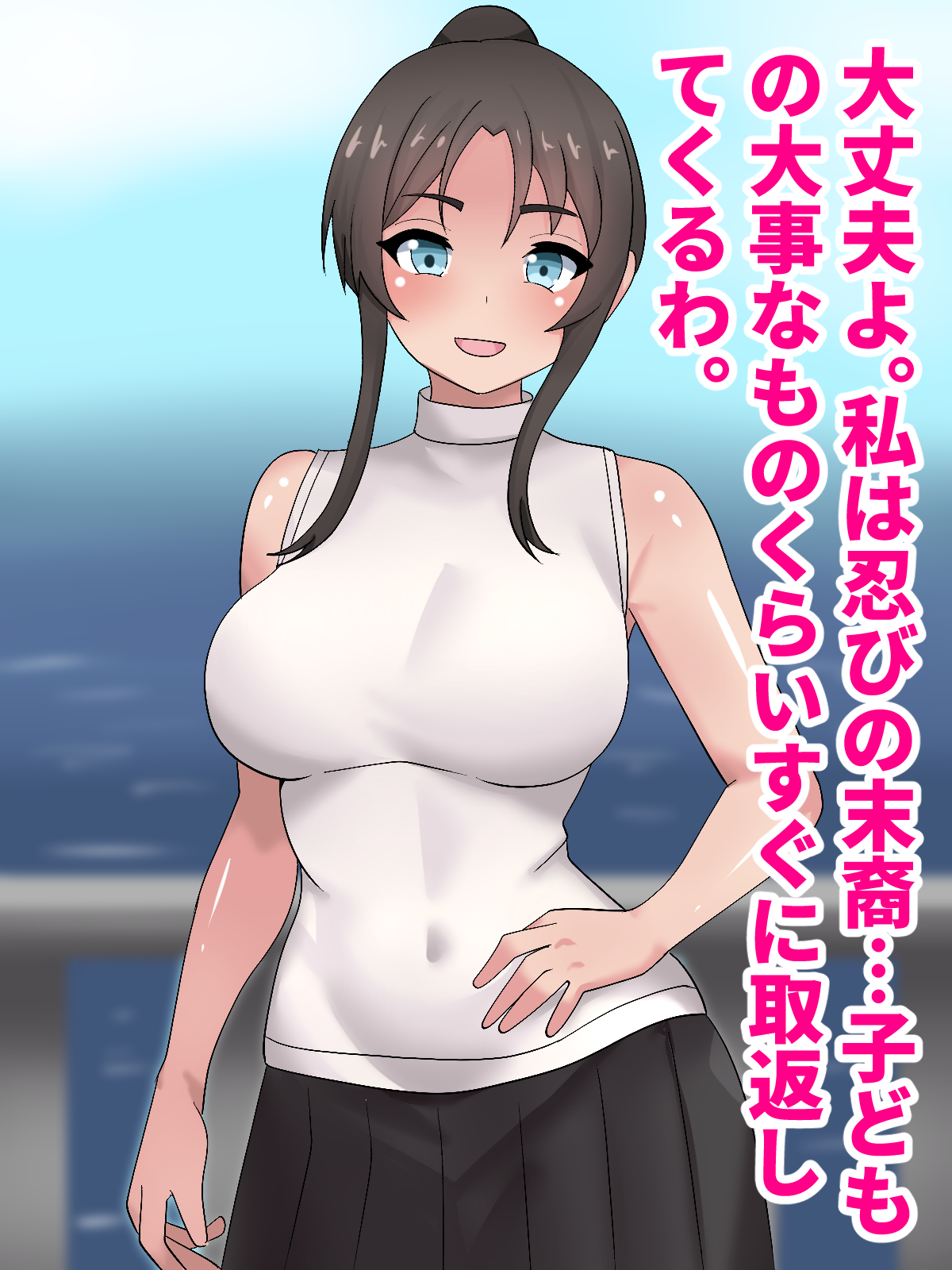 Gendai no Shinobu Toransu Jikken Buzama Ero page 5 full