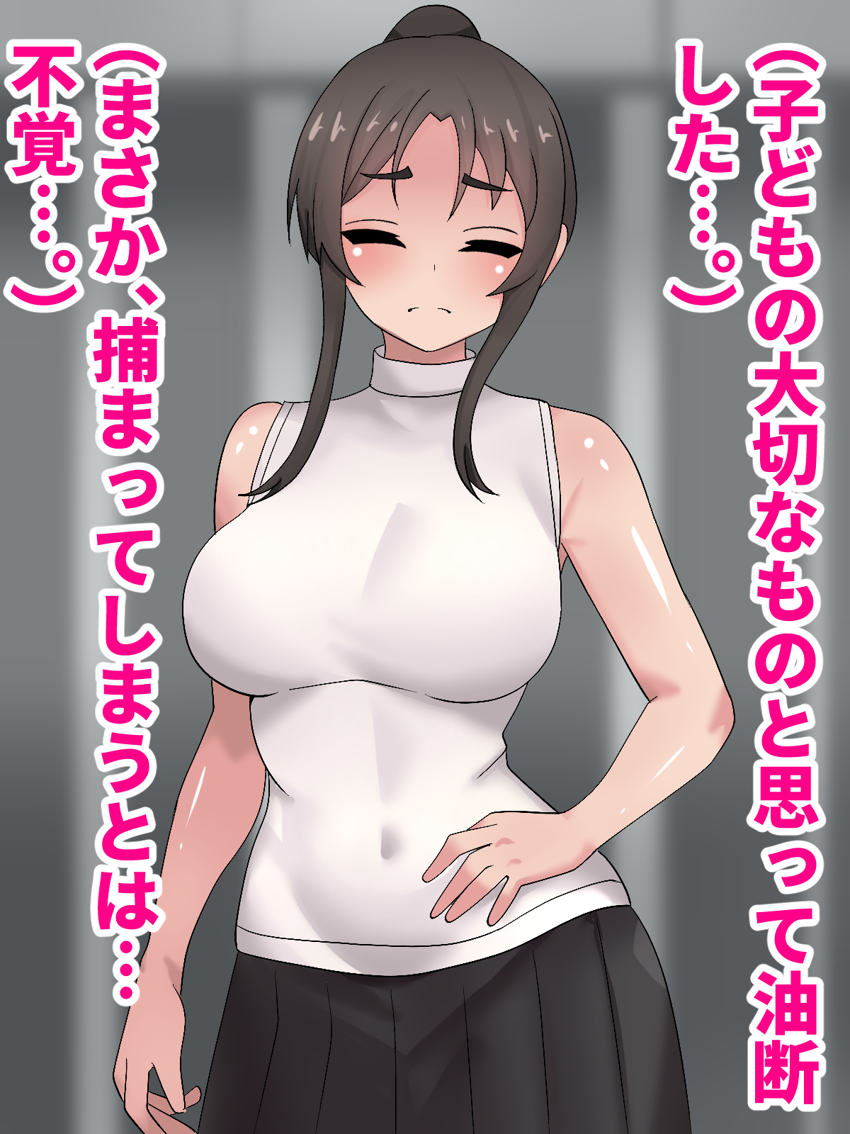 Gendai no Shinobu Toransu Jikken Buzama Ero page 7 full