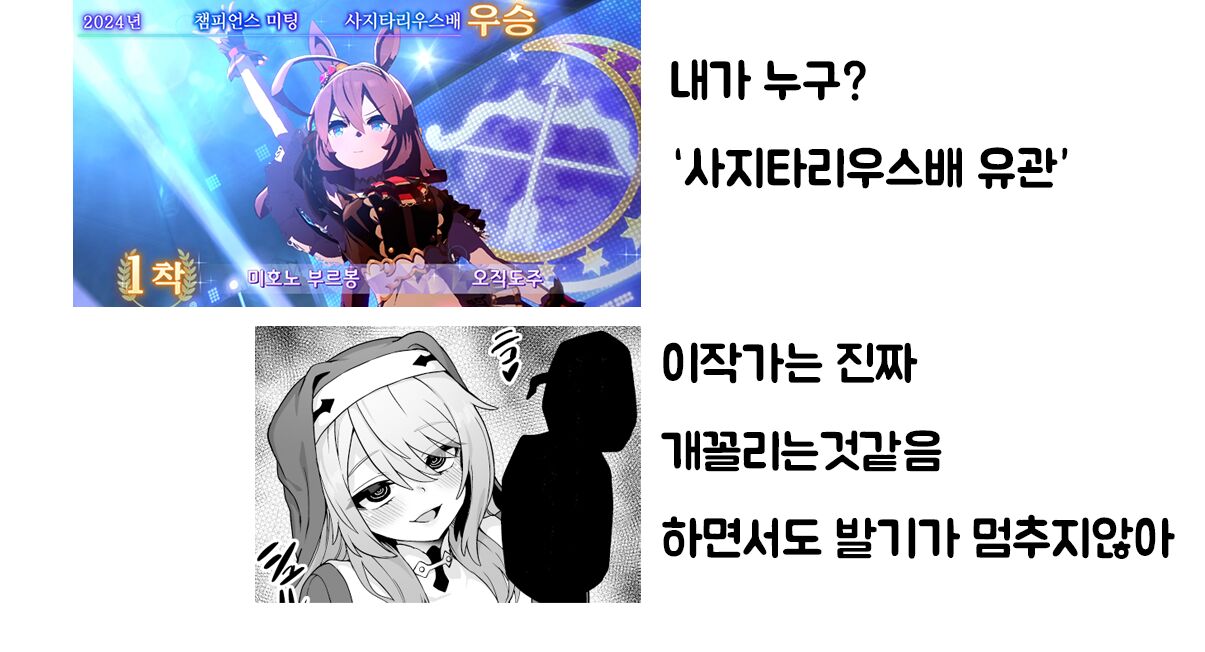 Utsukushii Sister | 아름다운 시스터 page 10 full