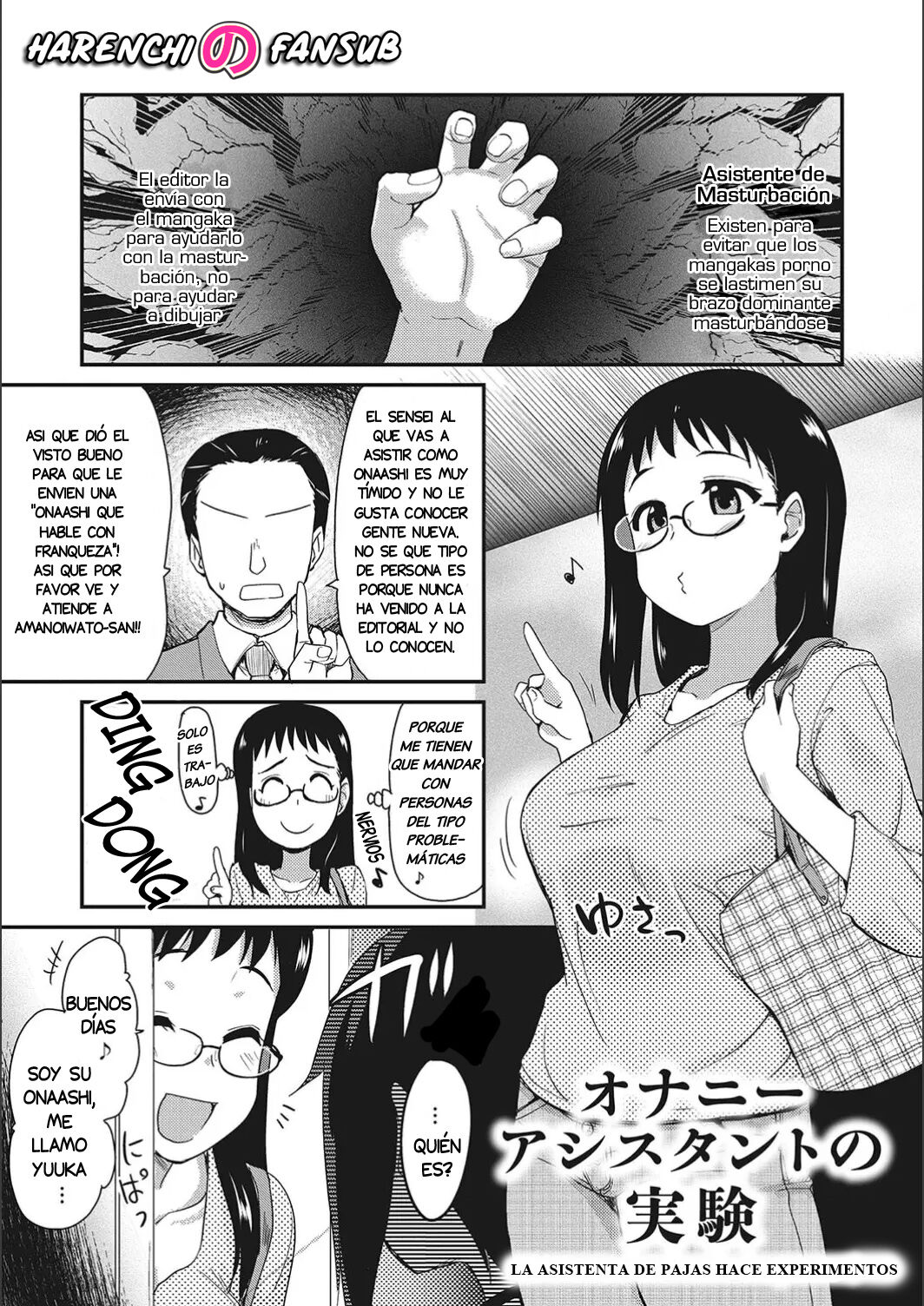 ONANI ASSISTANT no Jikken - Page 1 - IMHentai