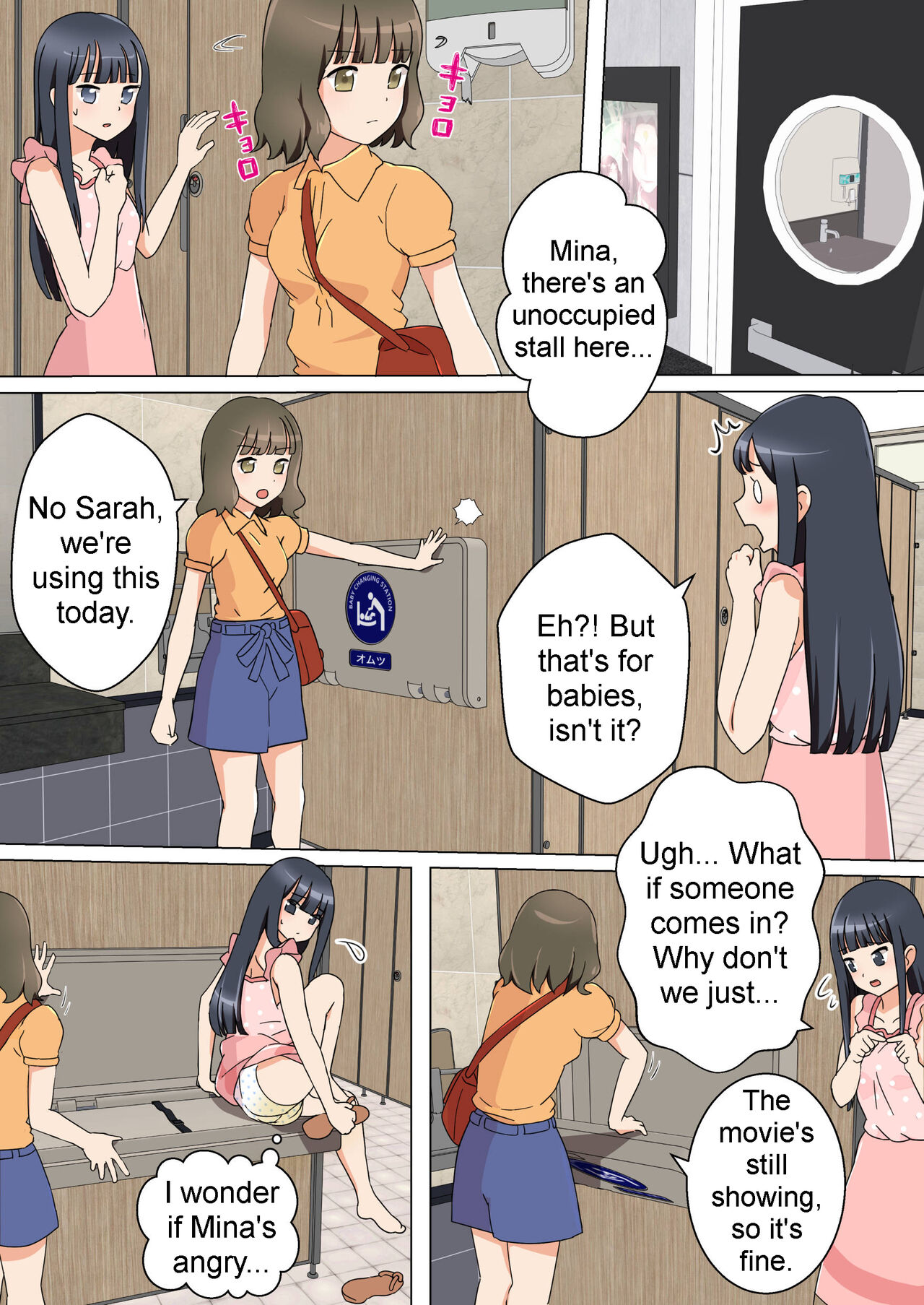 My Spanking Friends Vol. 37 page 6 full