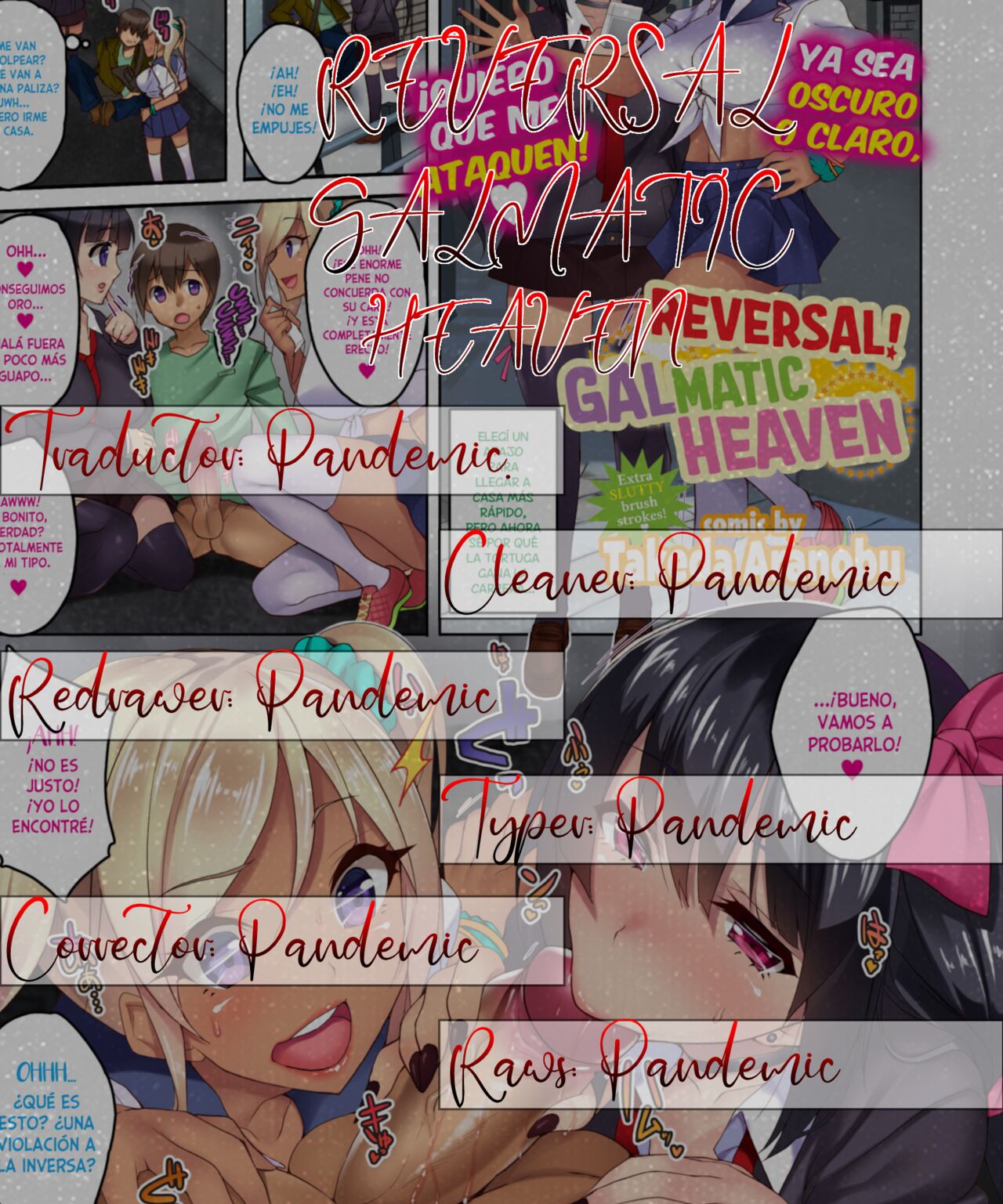 Reversal Galmatic Heaven page 5 full