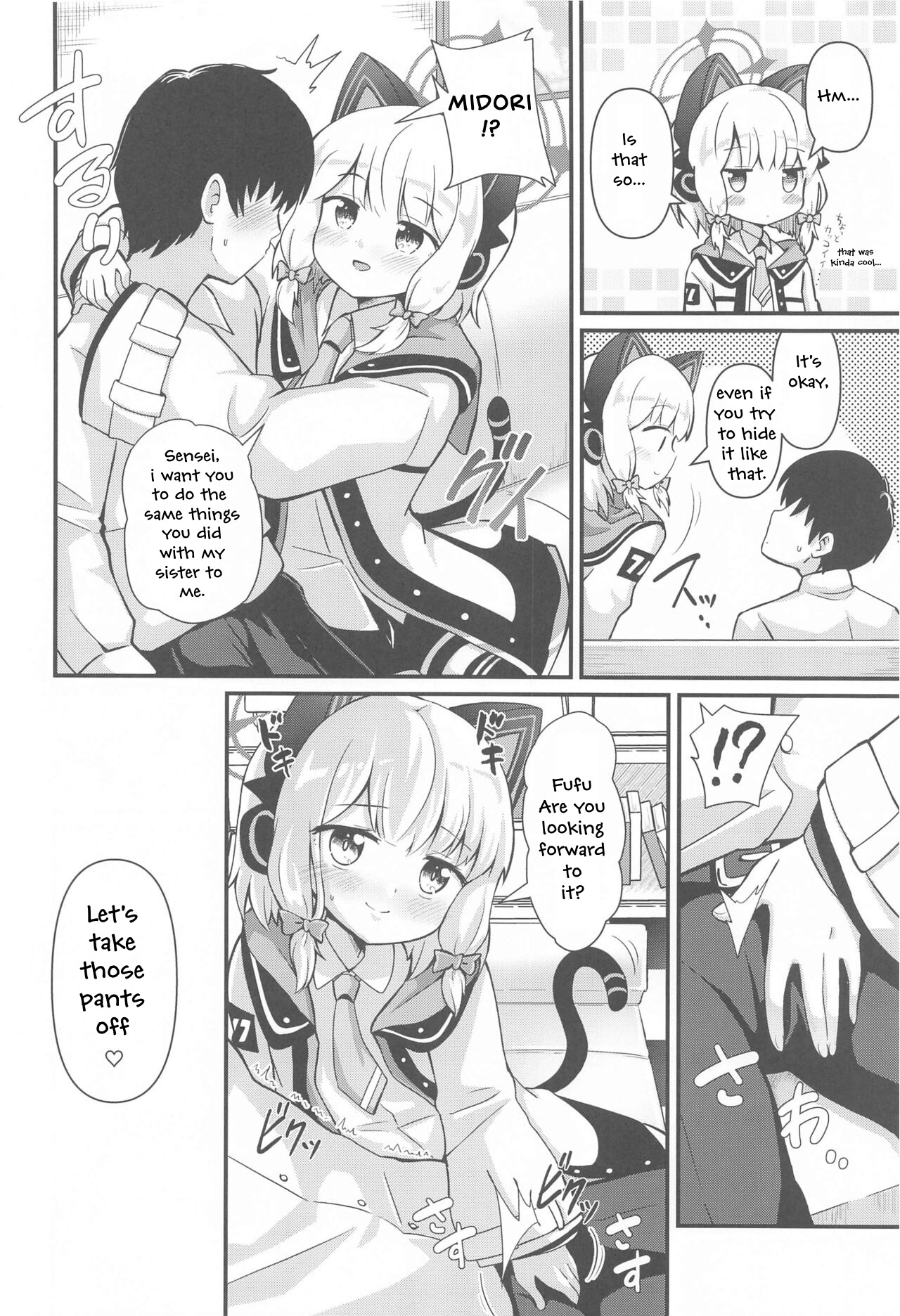 Midori to to Naisho no Renai ADV page 7 full