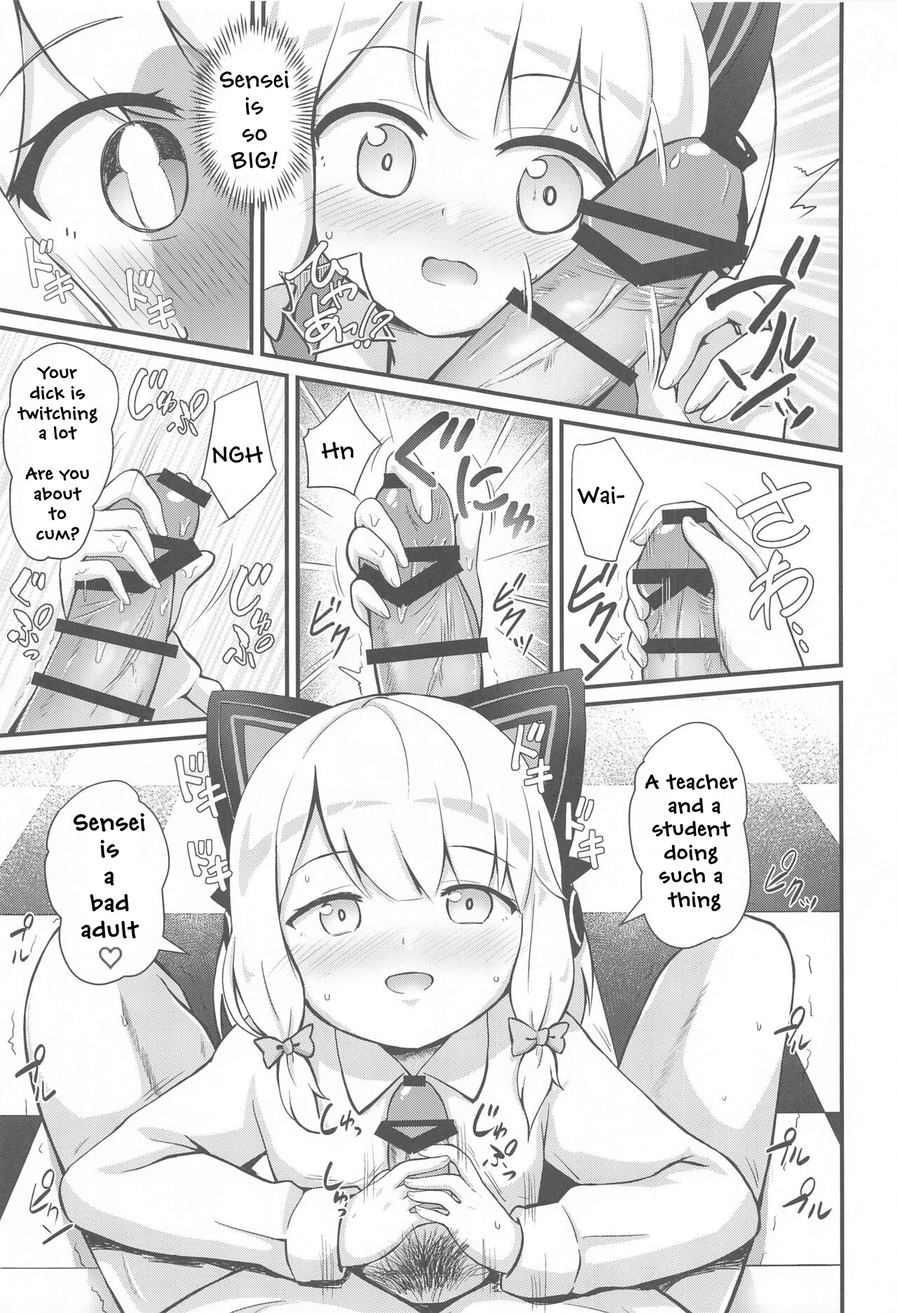 Midori to to Naisho no Renai ADV page 8 full